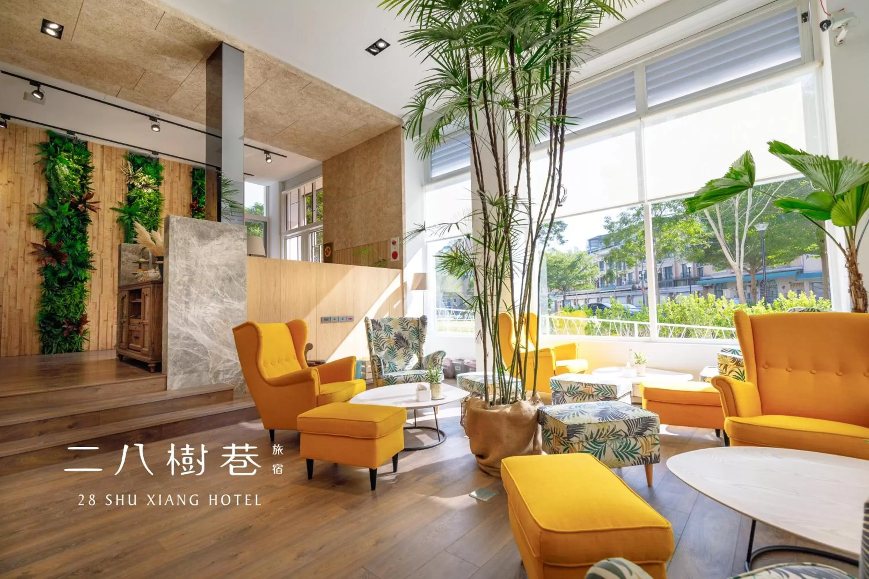 Living room in 28 Shu Xiang Hotel