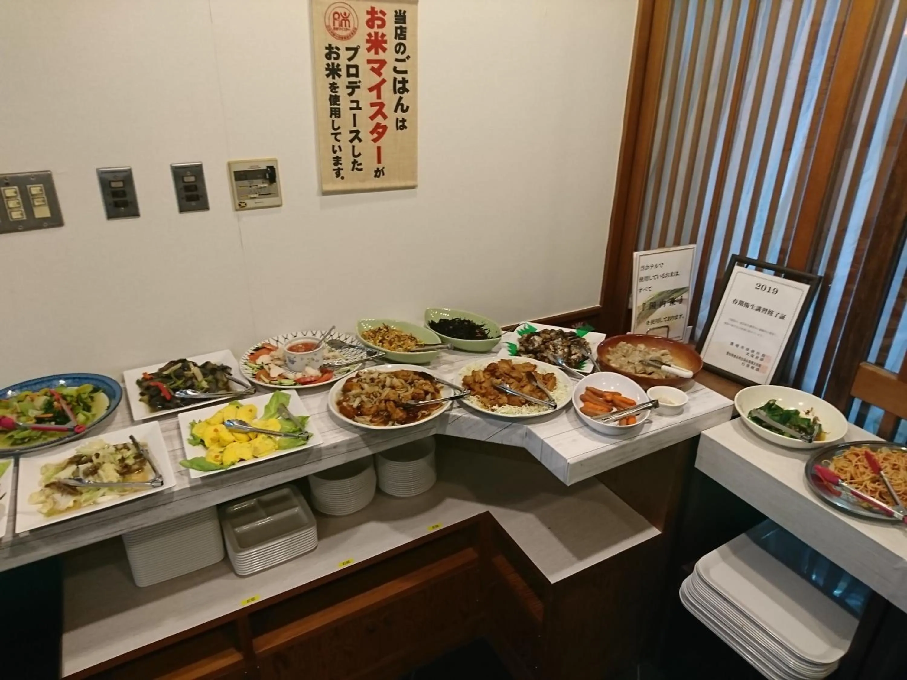 Toyohashi Station Hotel