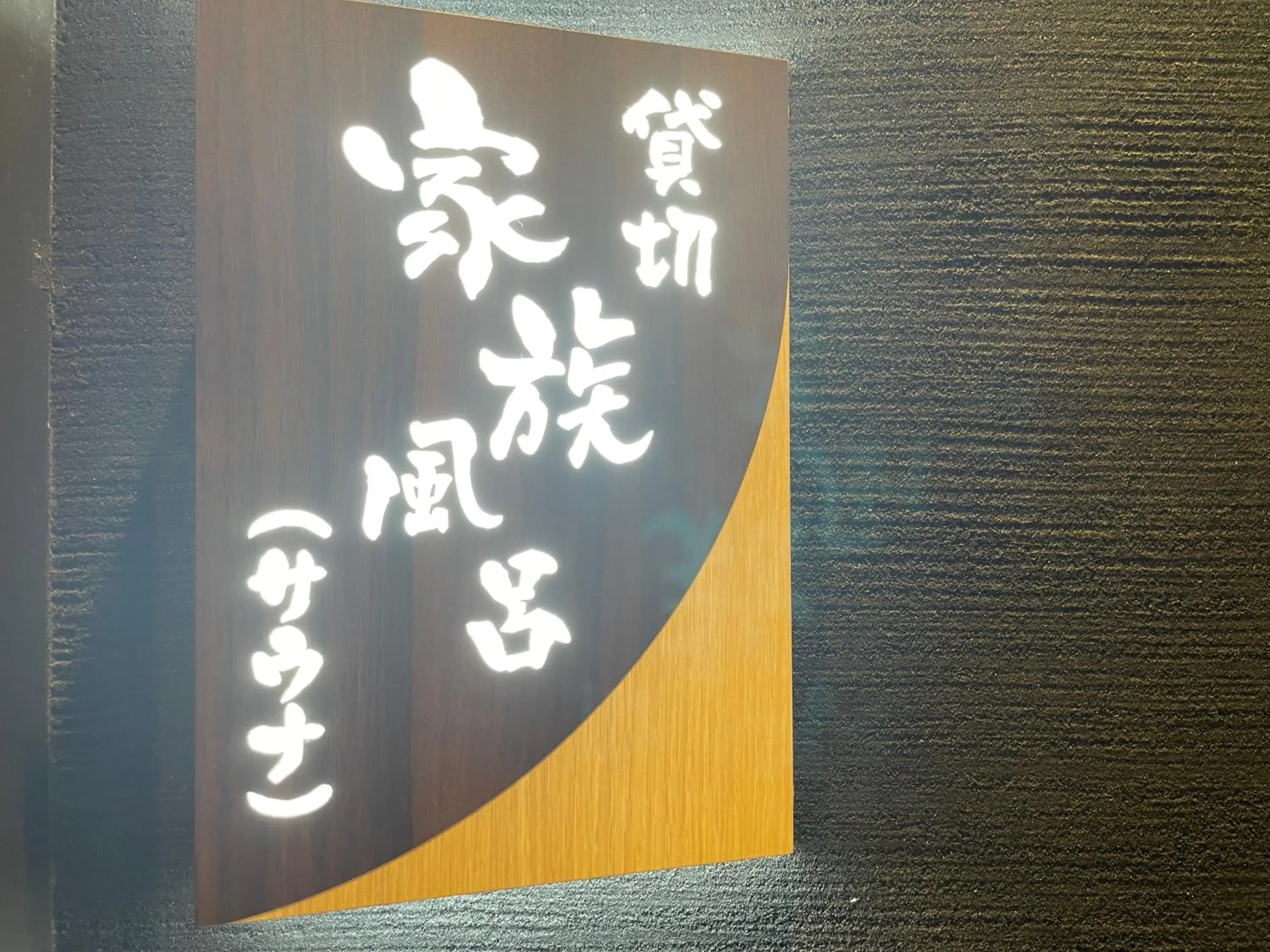 Kansai Airport Spa Hotel Garden Palace Kansai Airport Spa Hotel Garden Palace