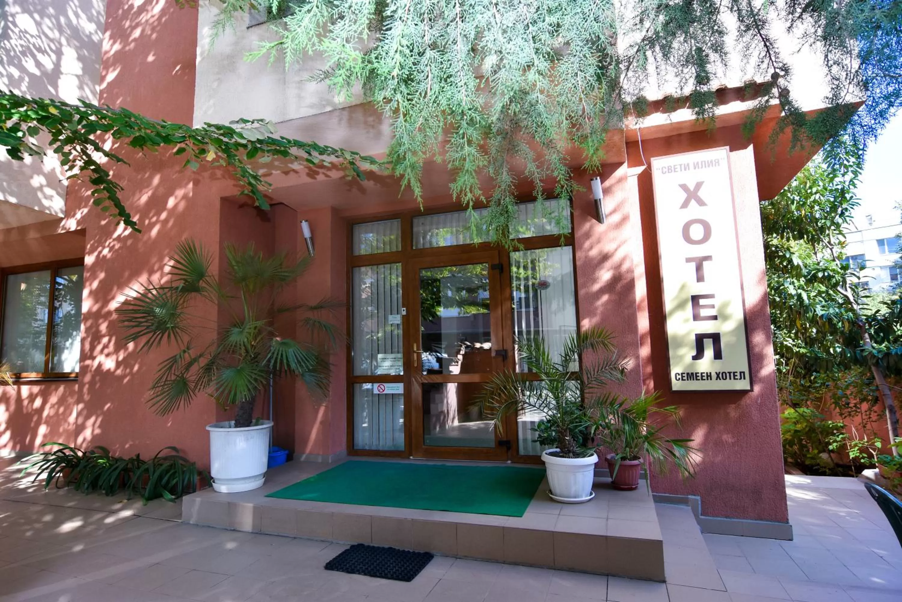 Facade/entrance in Family Hotel Saint Iliya