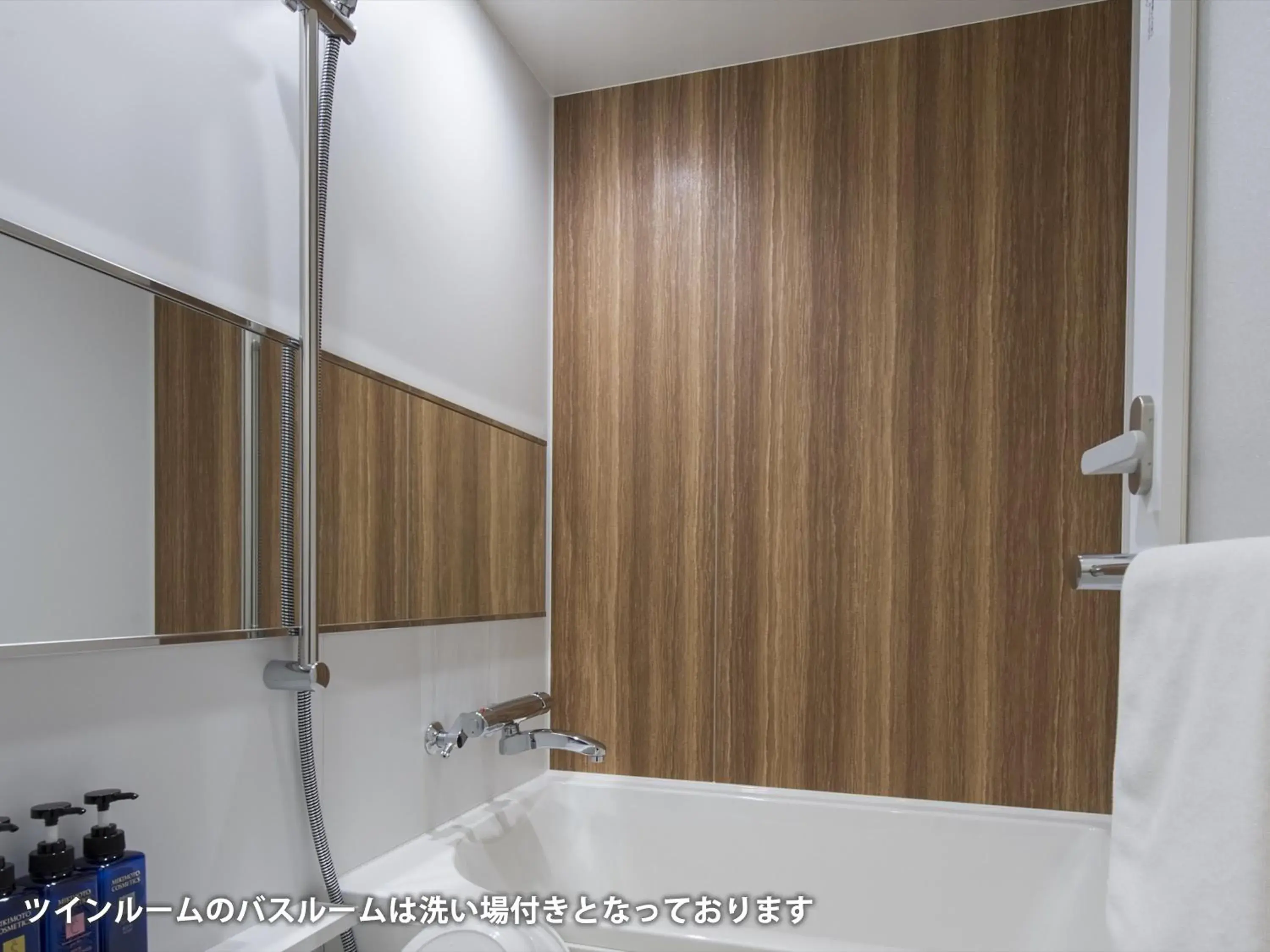 Bathroom in Tmark City Hotel Sapporo Odori