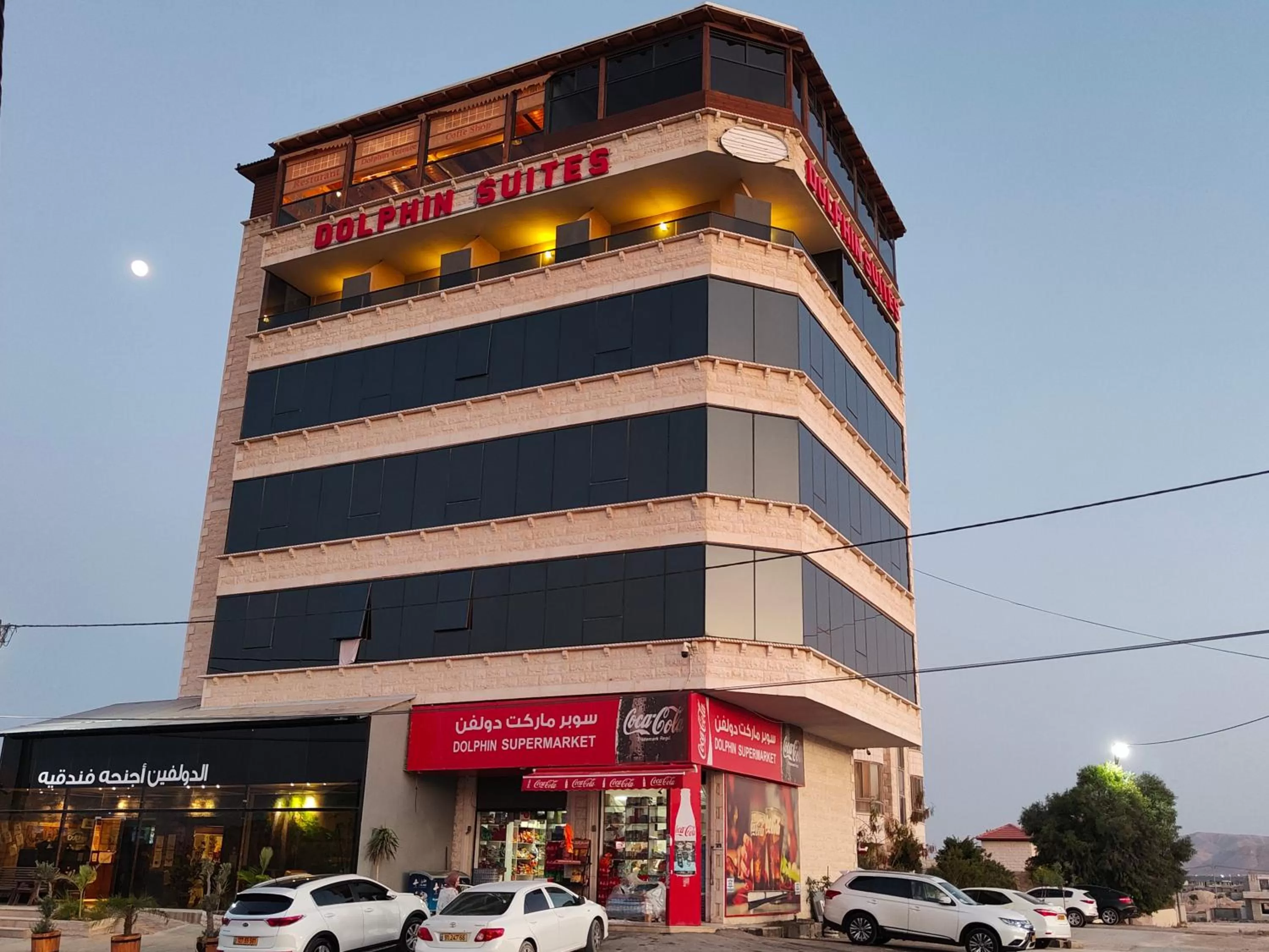 Dolphin Suites Hotel