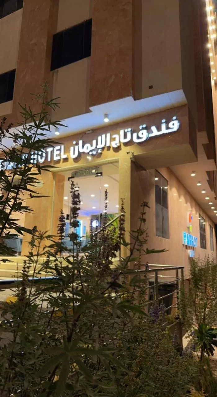 Property building in Taj Aleiman Hotel 