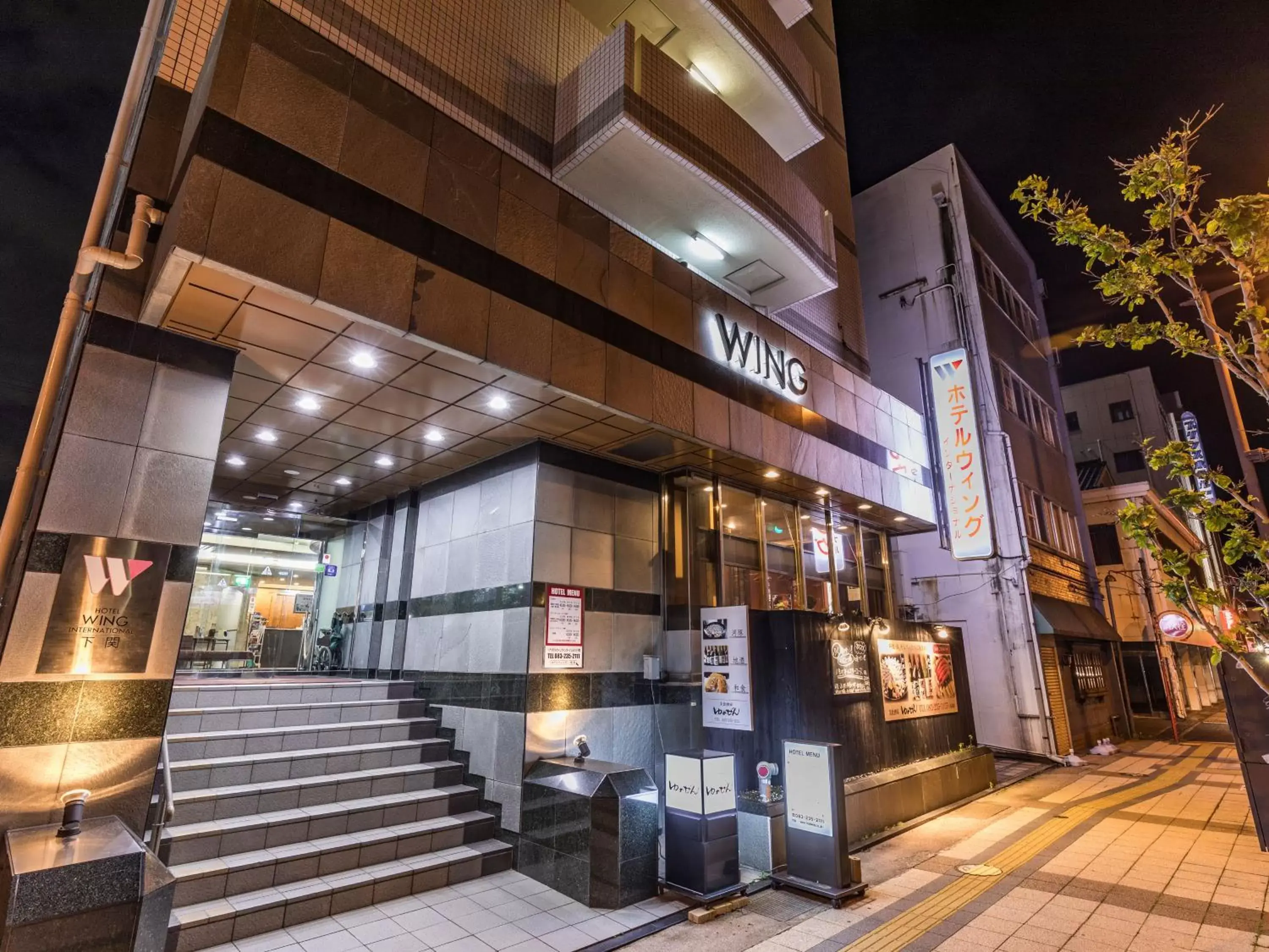 Facade/entrance in Hotel Wing International Shimonoseki