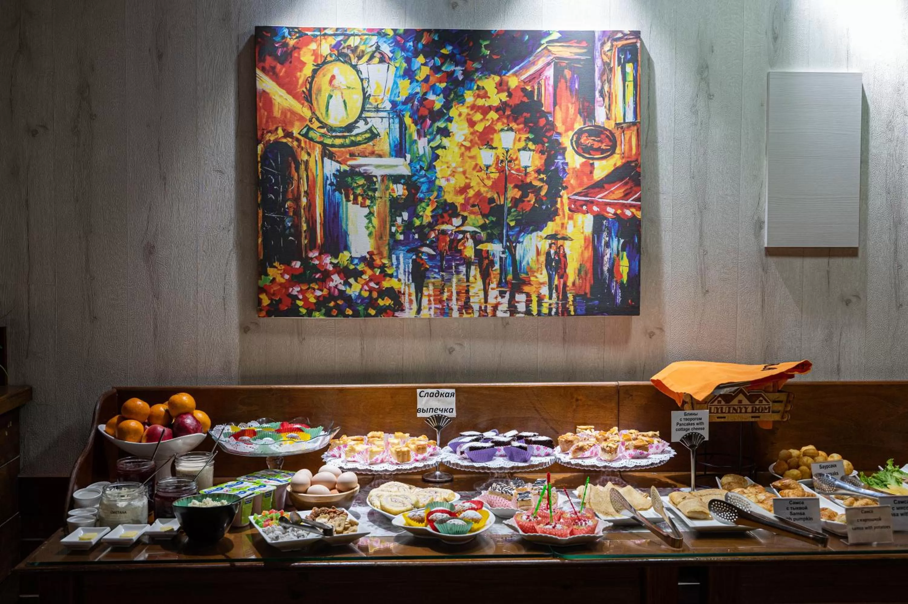 Buffet breakfast in UYUTNYY DOM
