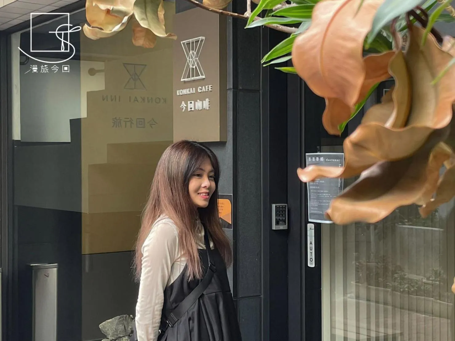 People in Slow Town Hotel-Konkai