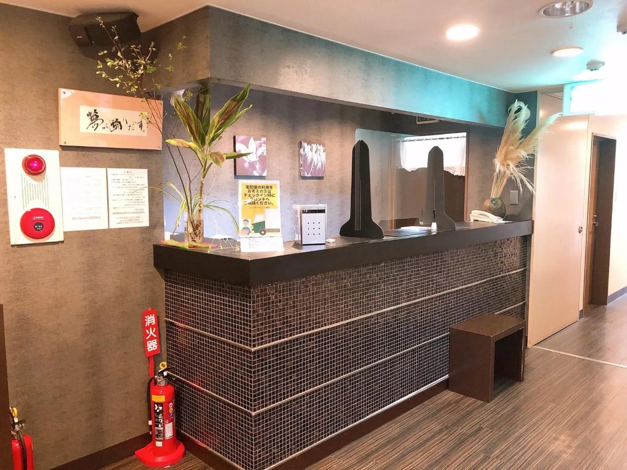 Lobby/Reception in Business Hotel Sunpu