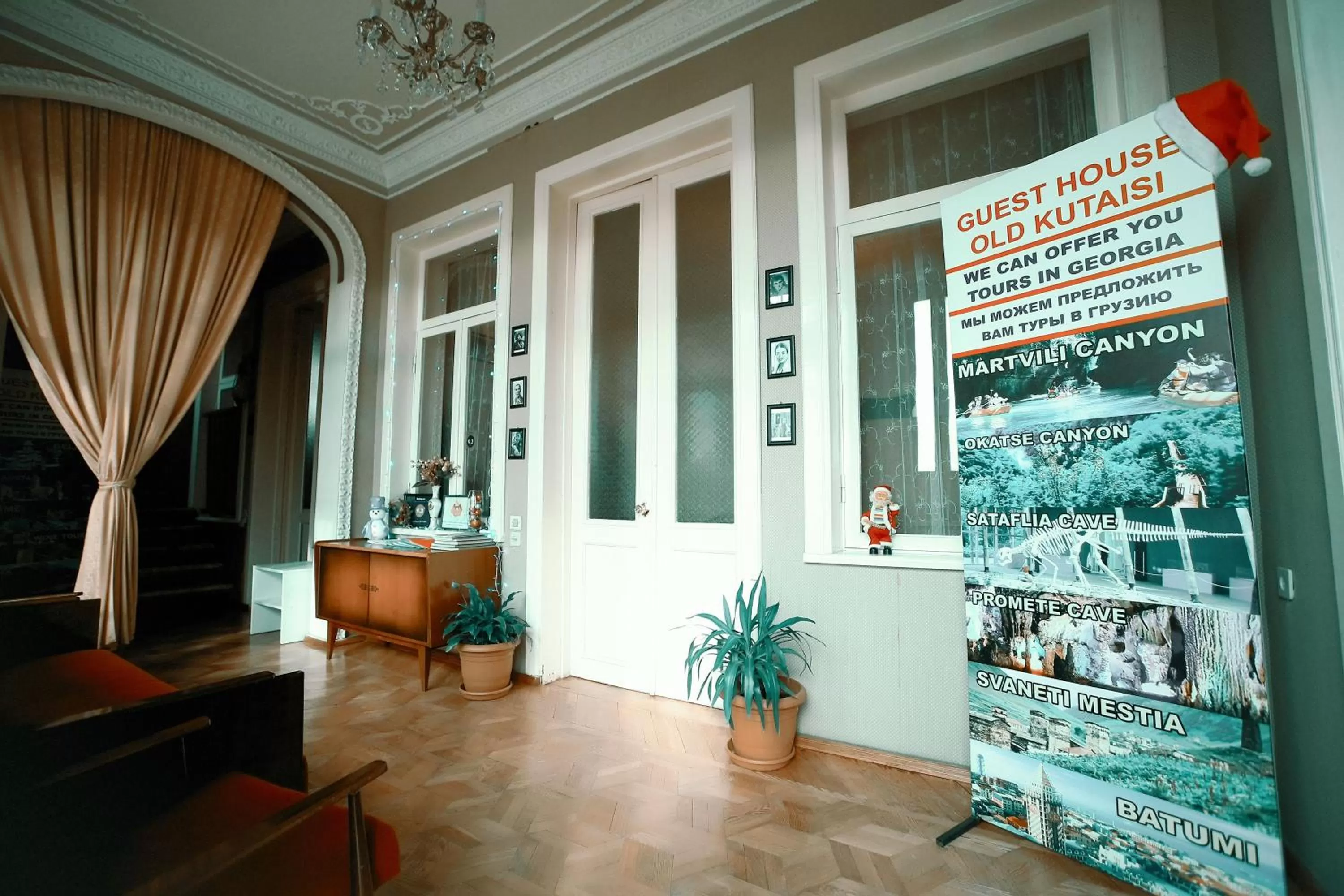 Seating area in Guest House Old Kutaisi