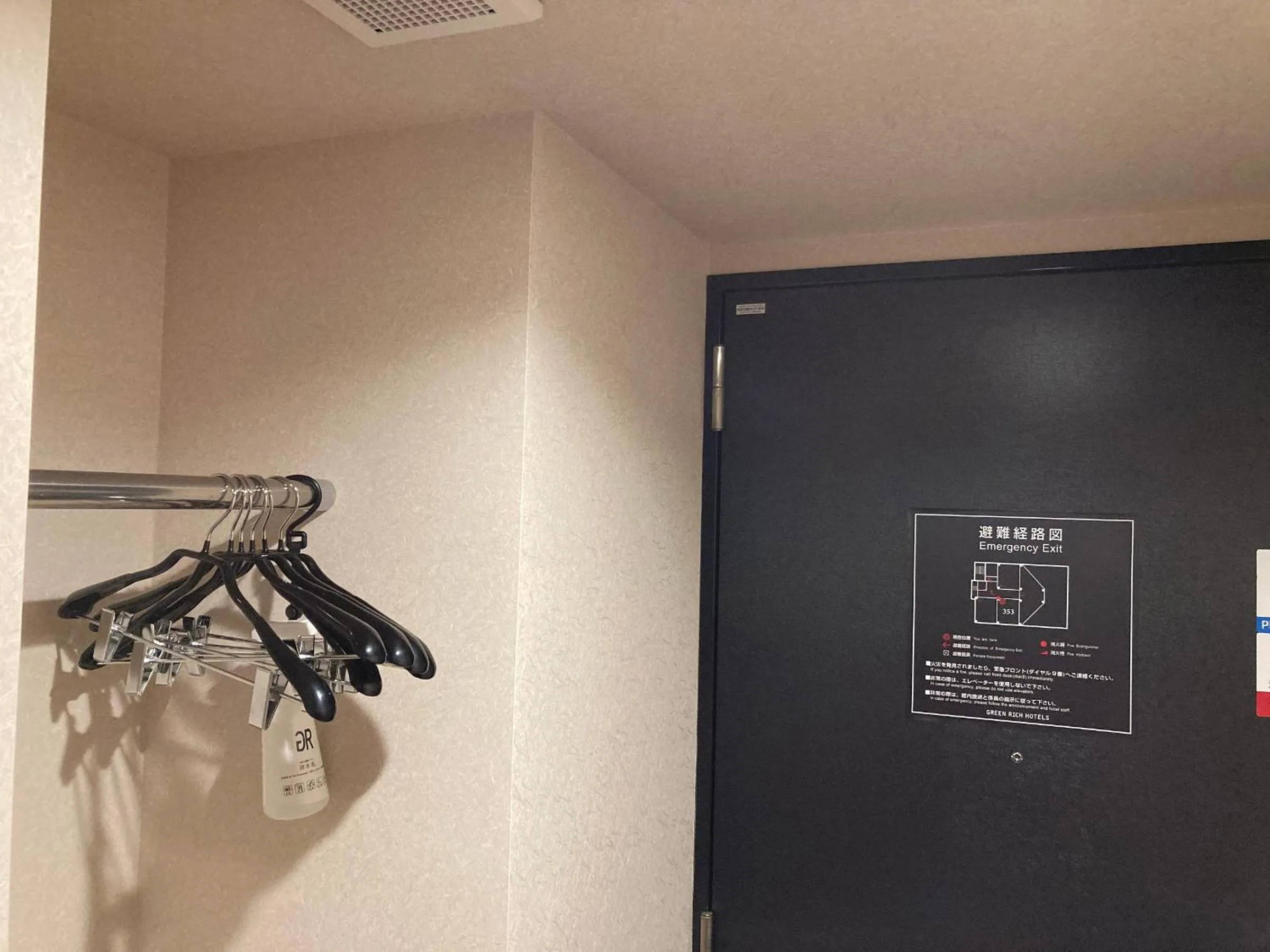 Decorative detail in Green Rich Hotel Kyoto Station South (Artificial hot spring Futamata Yunohana)