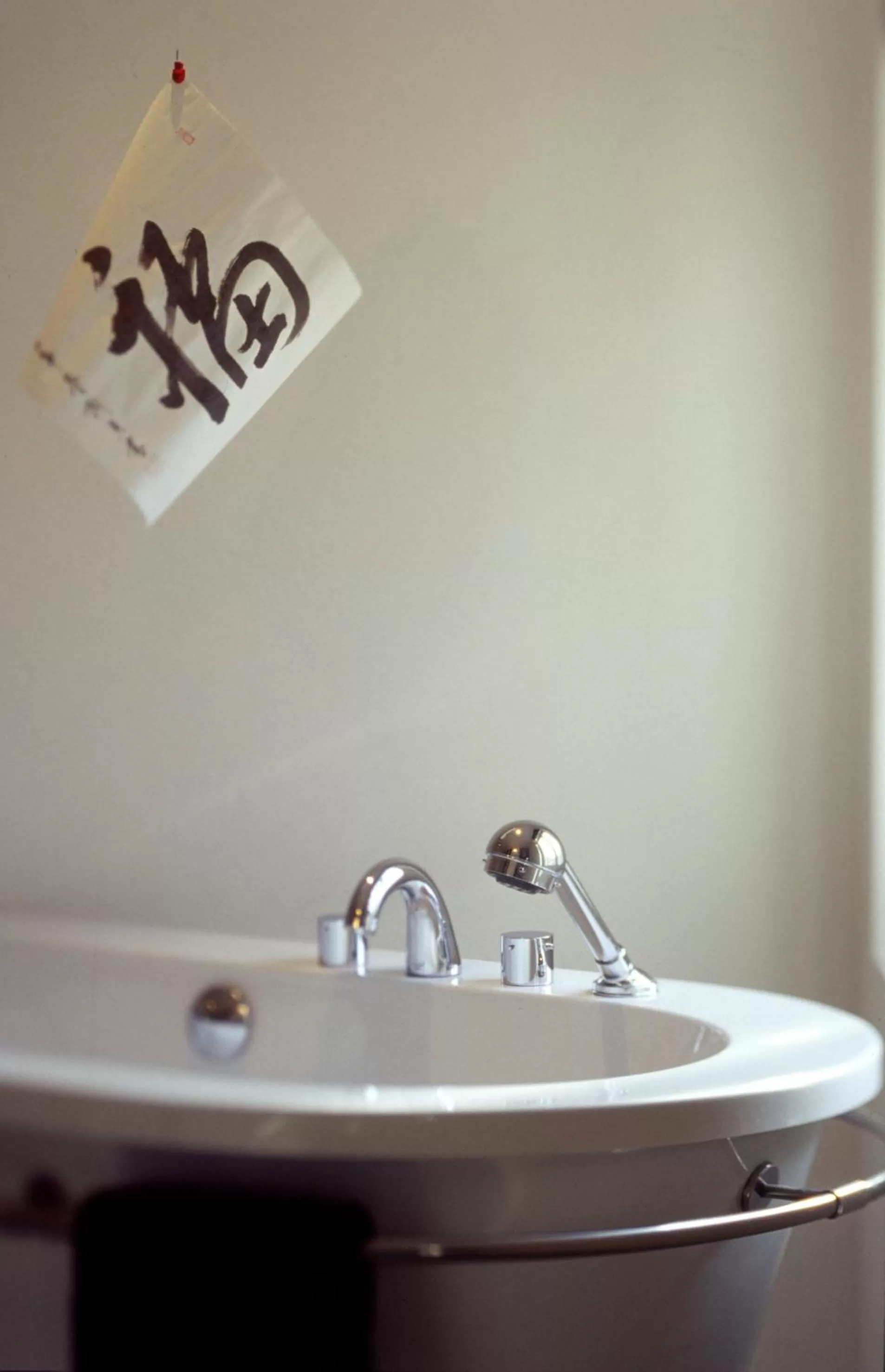 Bathroom in Der Zauberlehrling