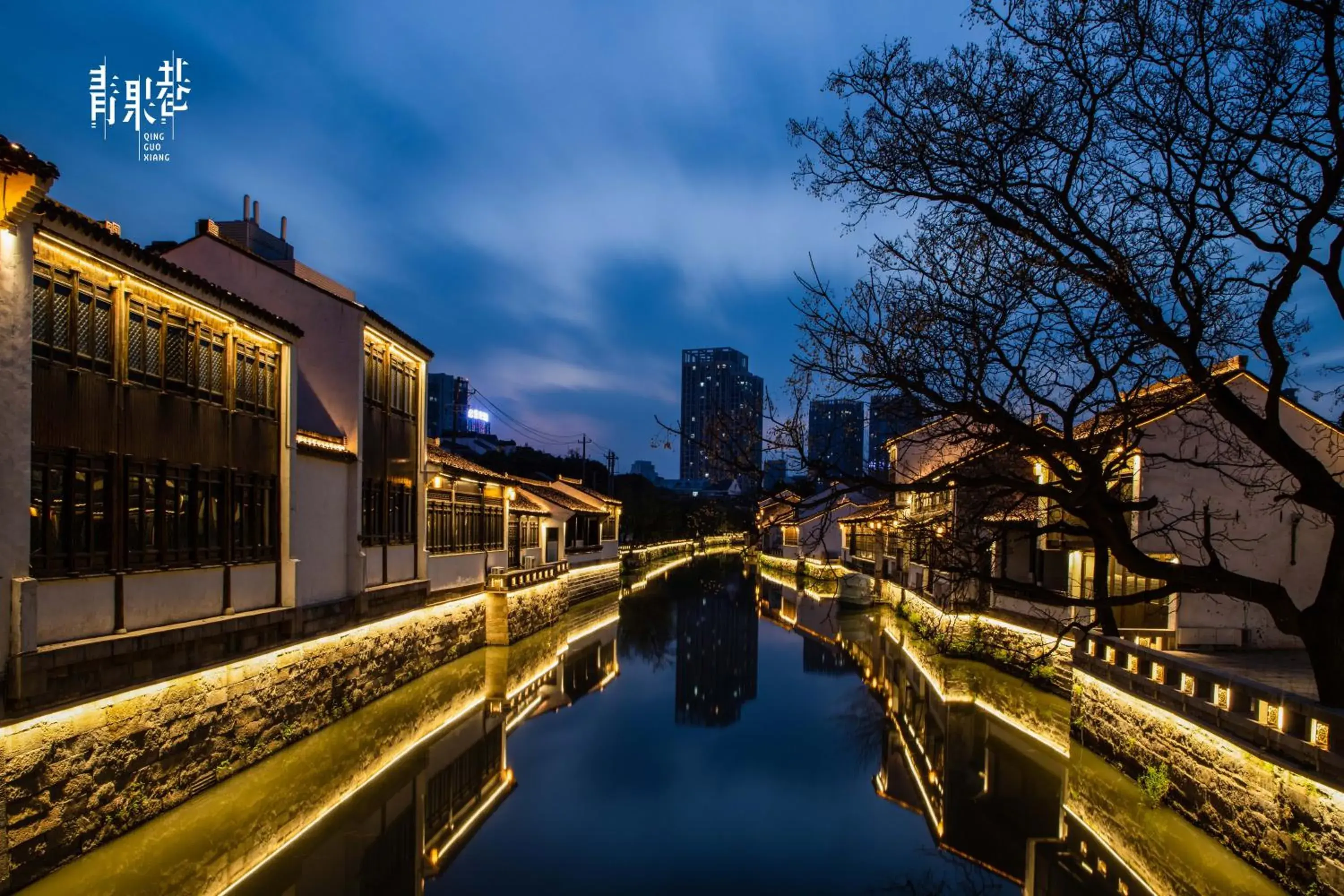 River view in InterContinental Changzhou by IHG River view in InterContinental Changzhou by IHG