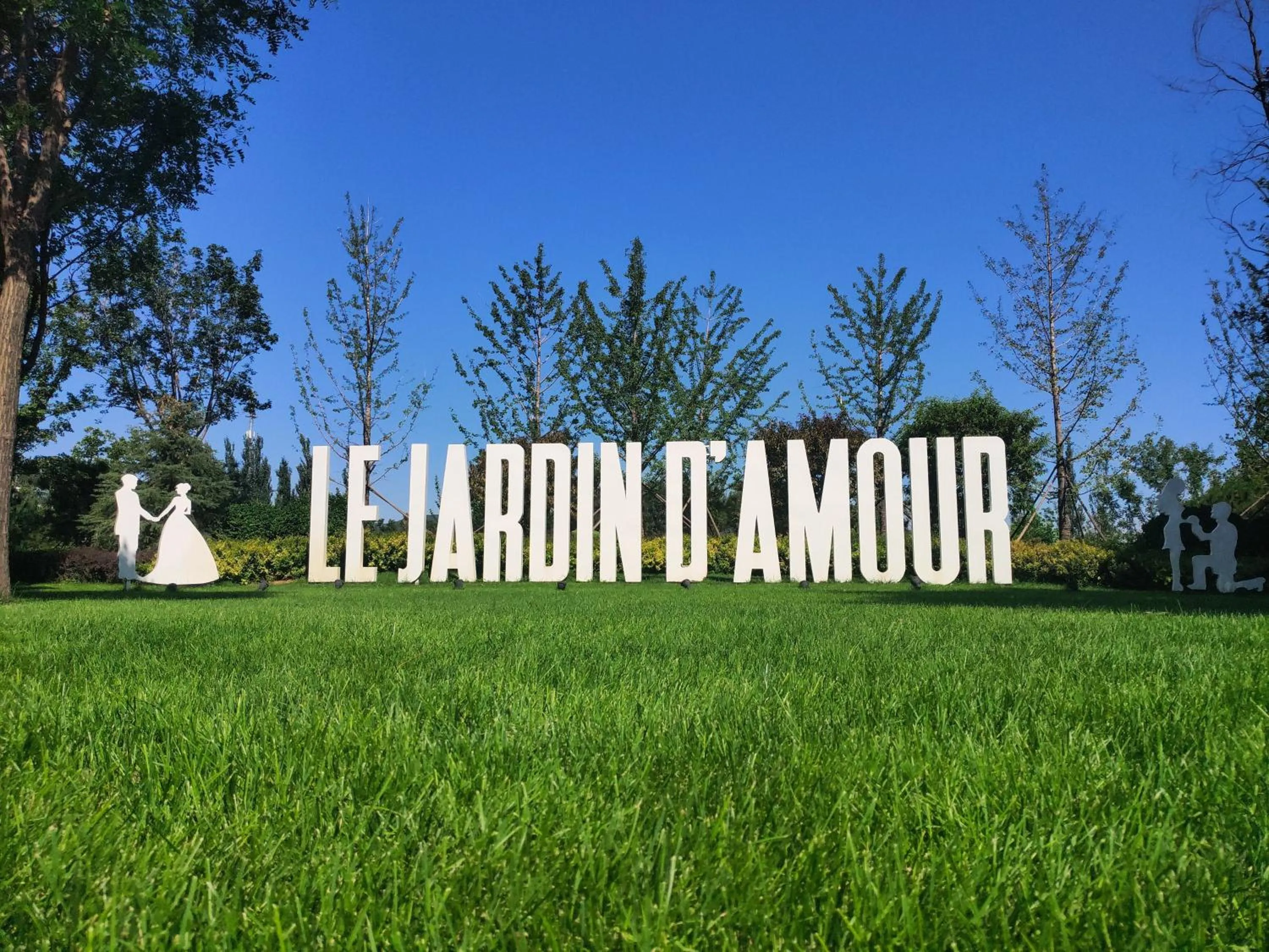 Other in Holiday Inn Beijing Shijingshan Parkview by IHG