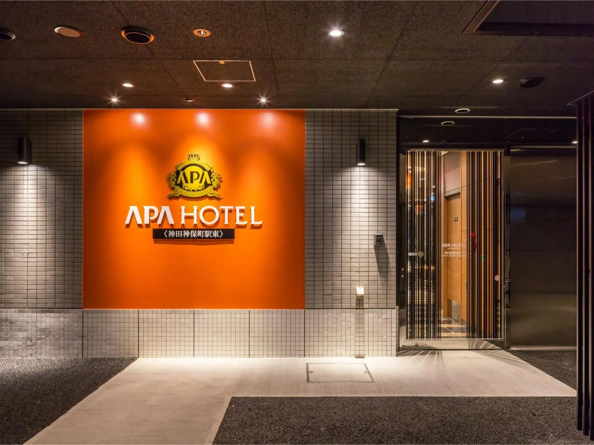 Facade/entrance in Apa Hotel Kanda Jimbocho Eki-Higashi