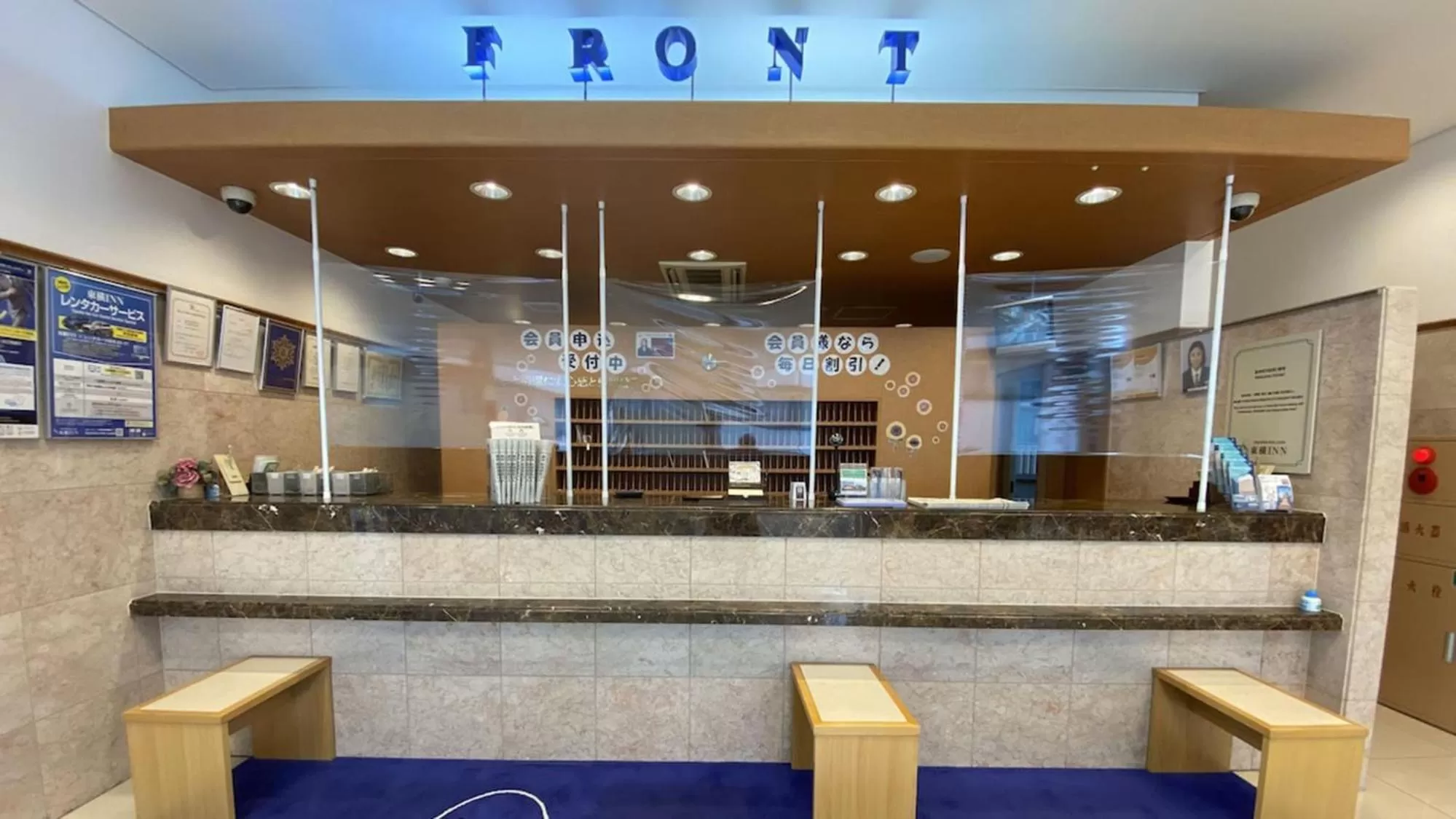 Lobby or reception in Toyoko Inn Okayama eki Nishi guchi Hiroba