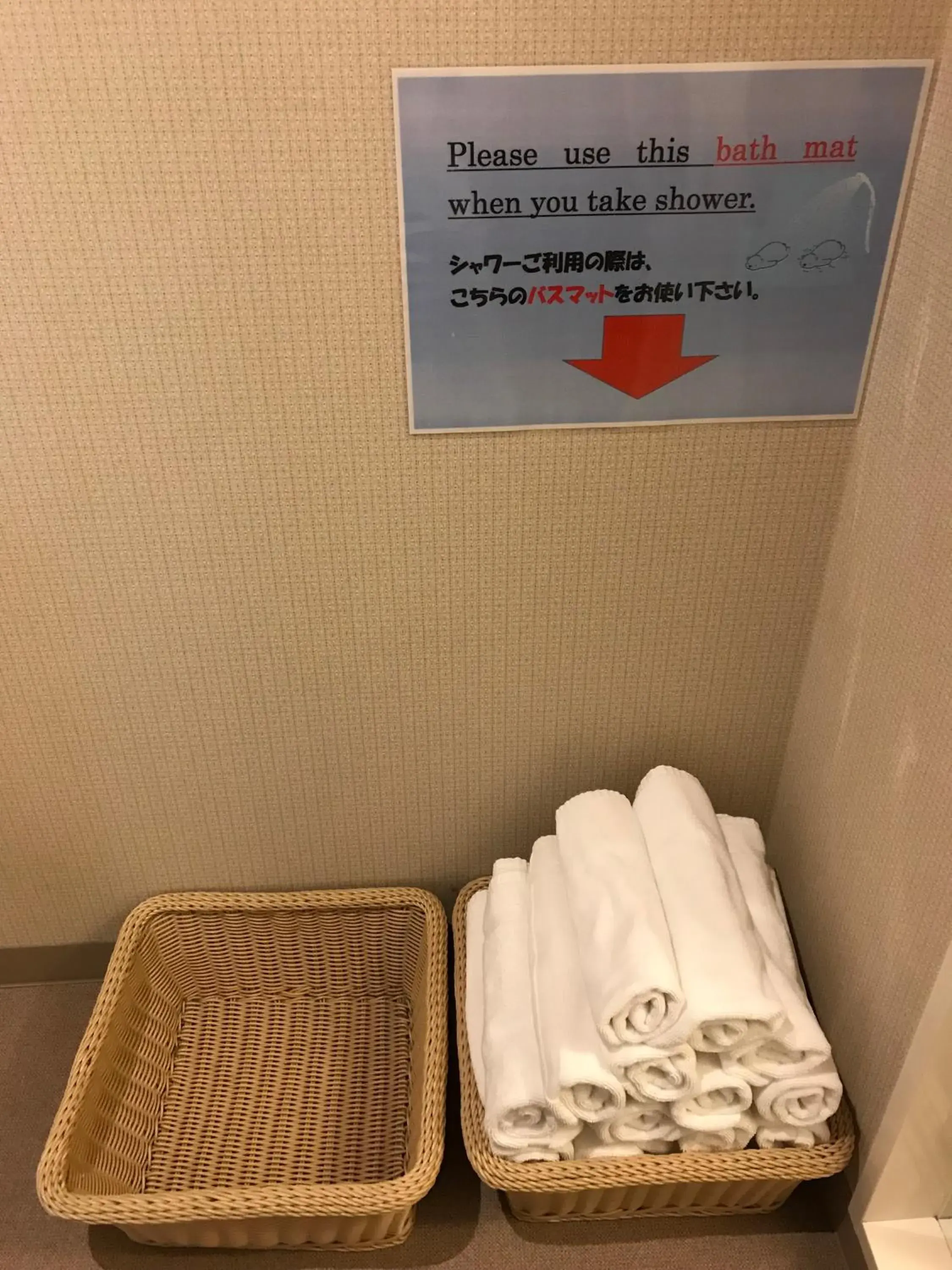 Bathroom in Tokyo Guest House Itabashi-juku