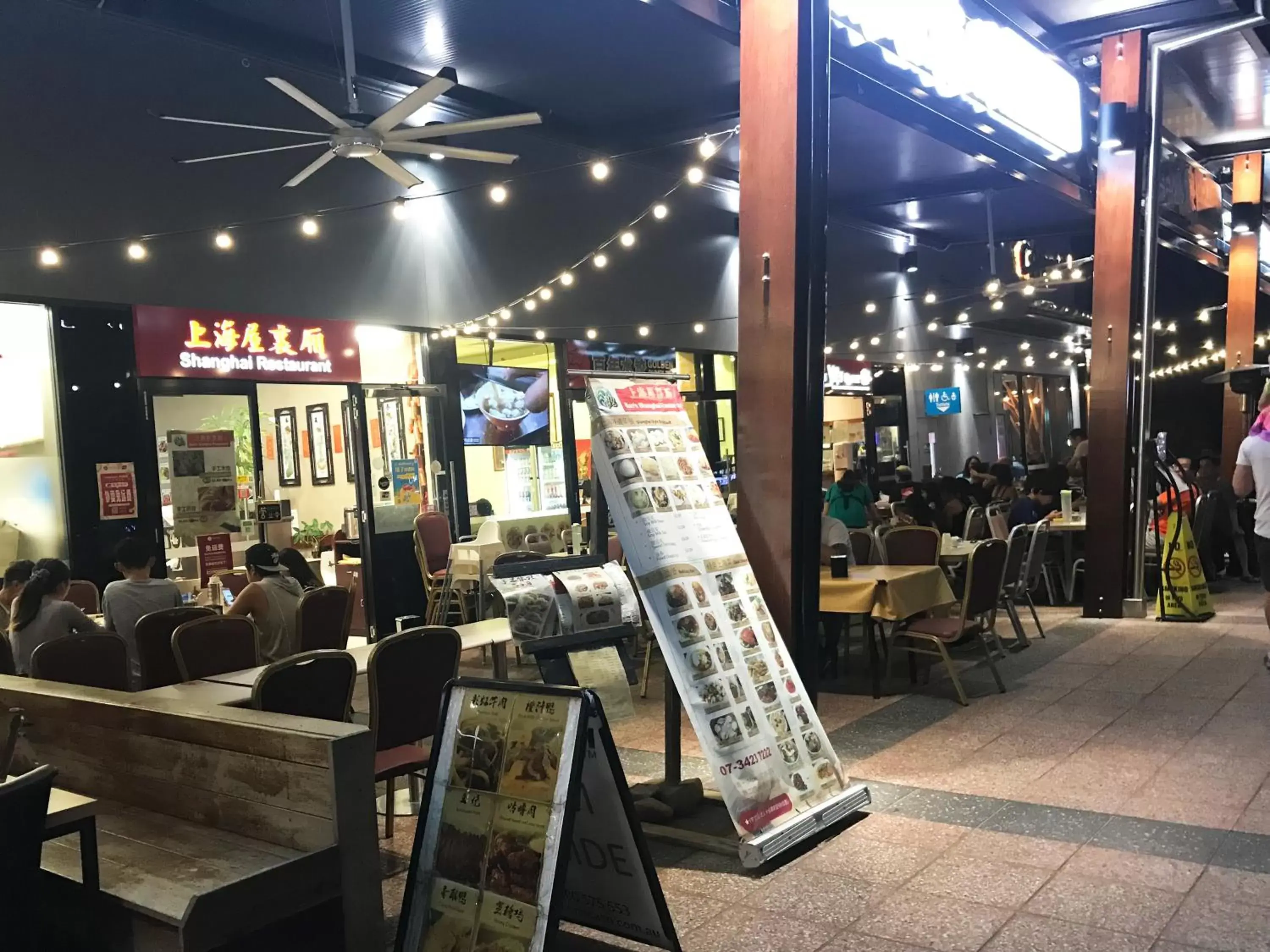 Restaurant/places to eat in Sunnybank Star Hotel