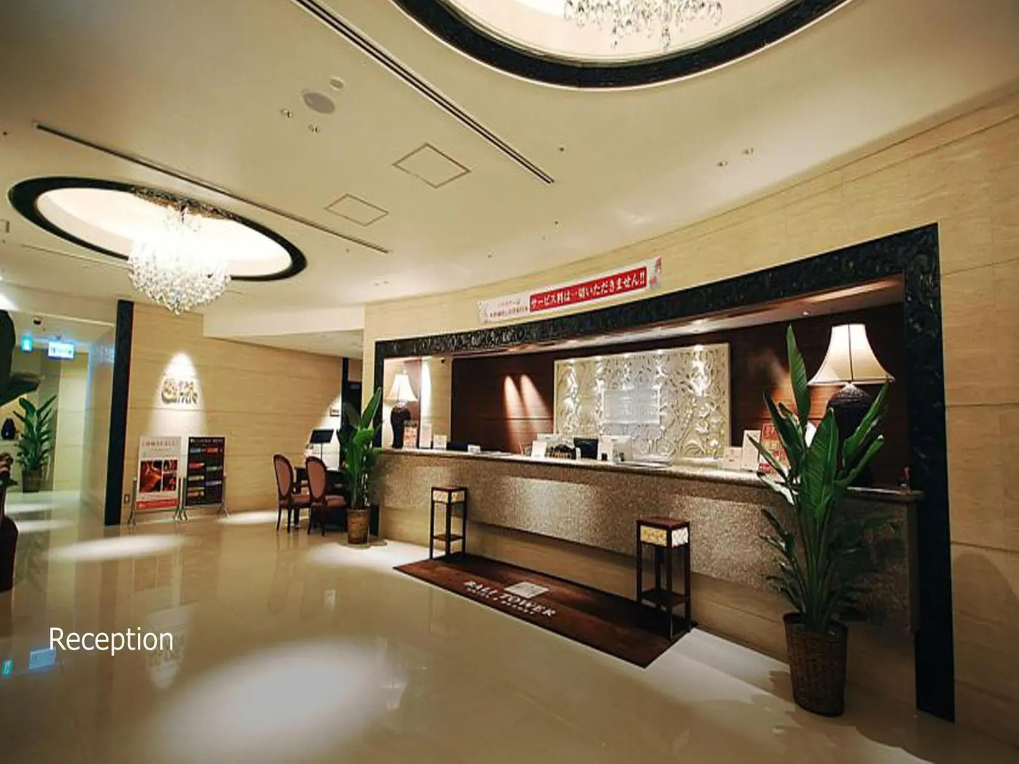 Lobby or reception, Lobby/Reception in Hotel Bali Tower Osaka Tennoji