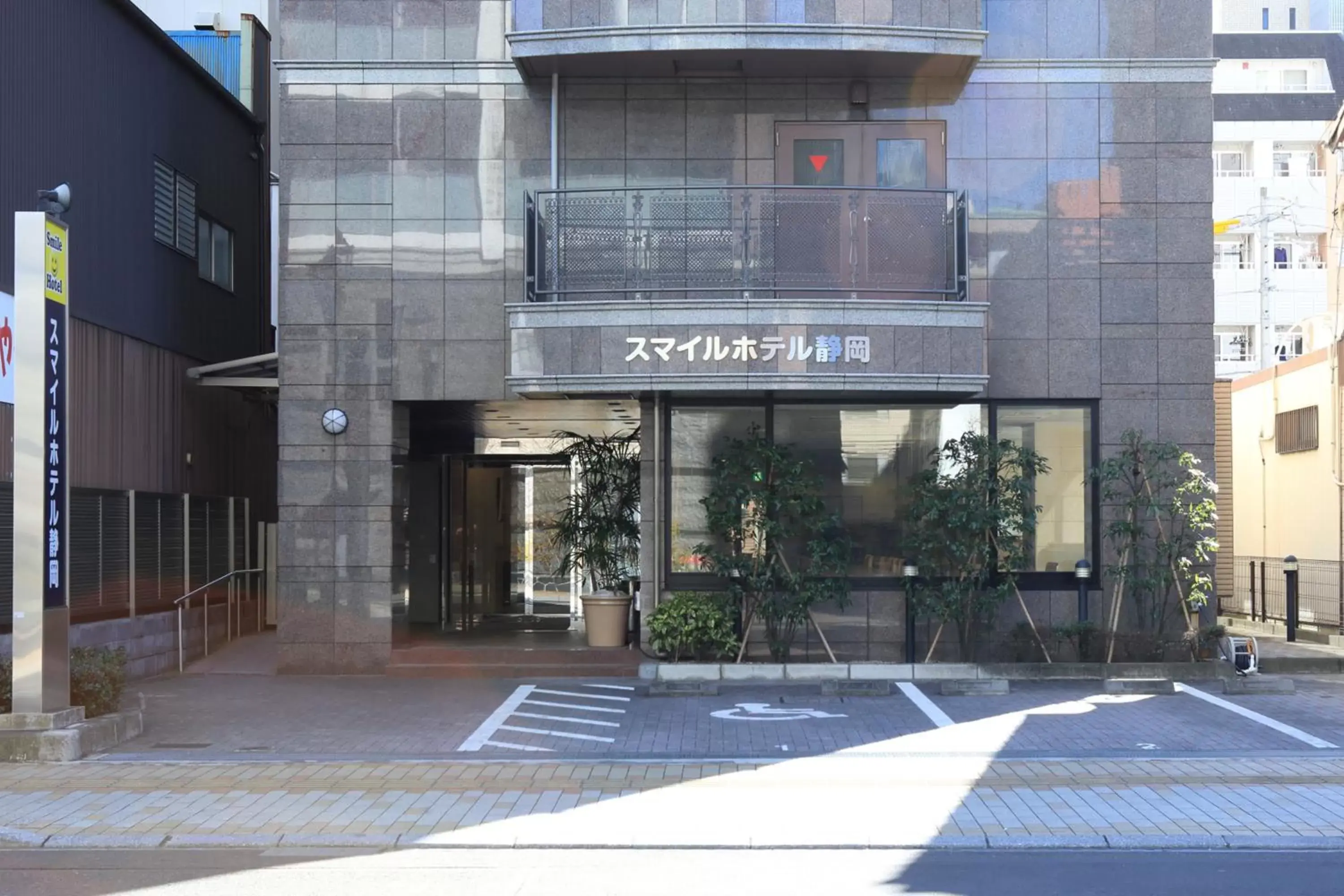 Facade/entrance in Smile Hotel Shizuoka
