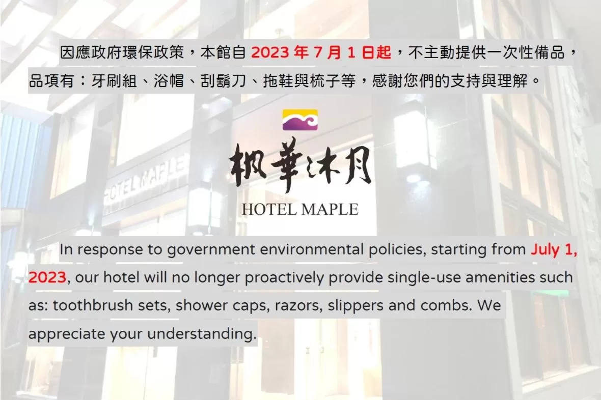 Hotel Maple Taiwan Boulevard
