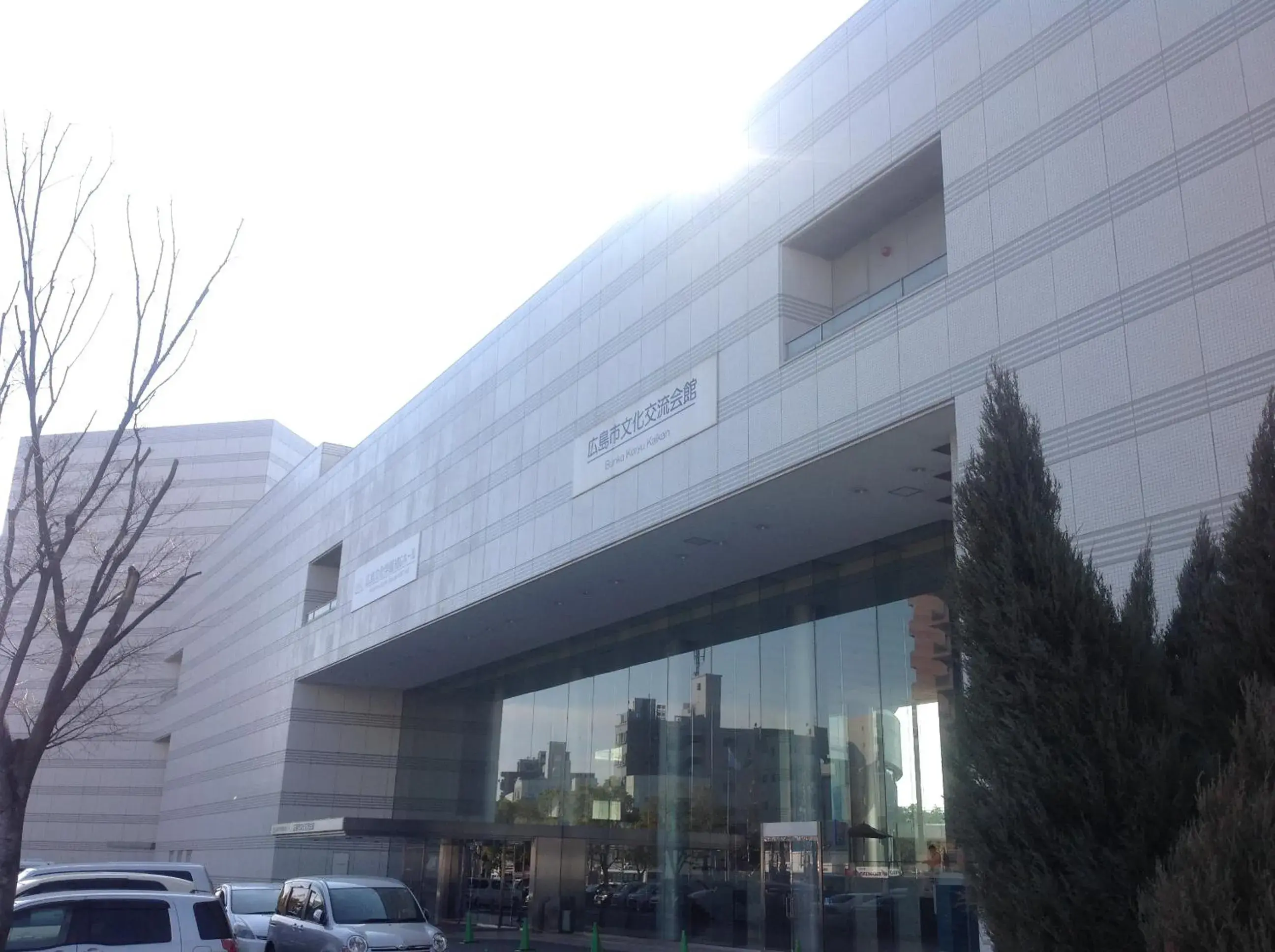 Property building in Hiroshima City Bunka Koryu Kaikan Property building in Hiroshima City Bunka Koryu Kaikan