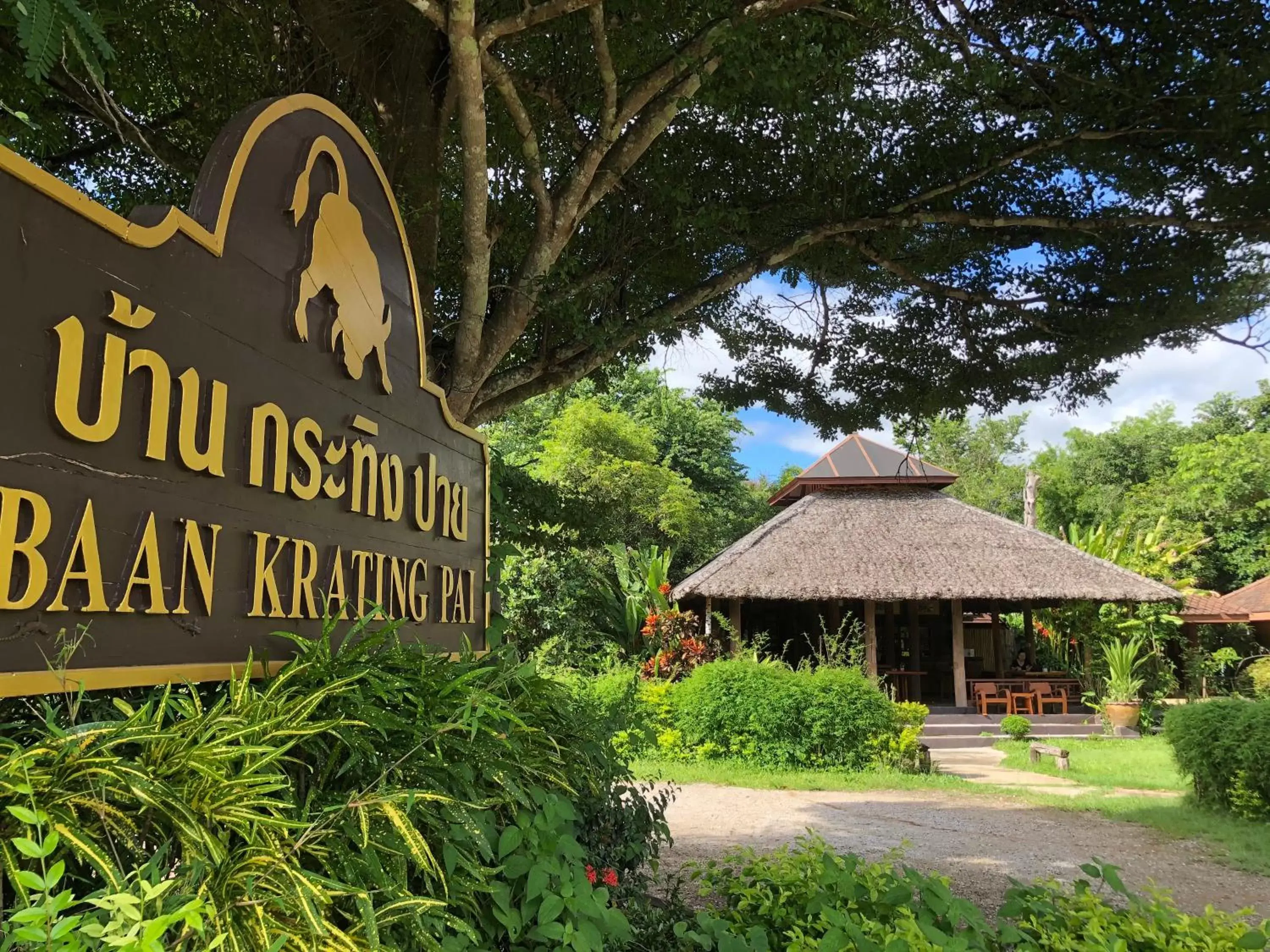 Property logo or sign in Baan Krating Pai Resort - SHA Plus
