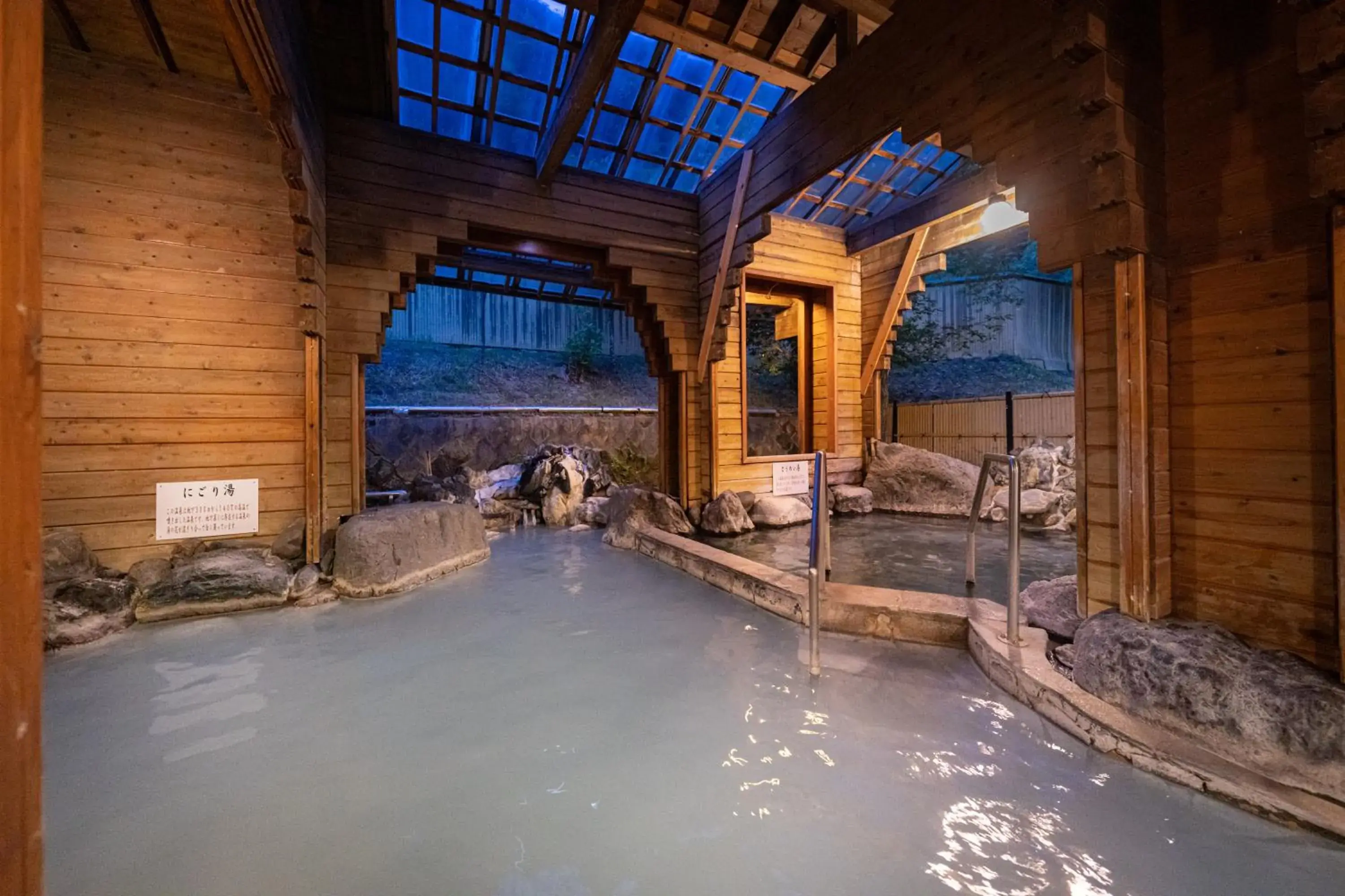 Hot Spring Bath, Swimming Pool in Kirishima Kokusai Hotel