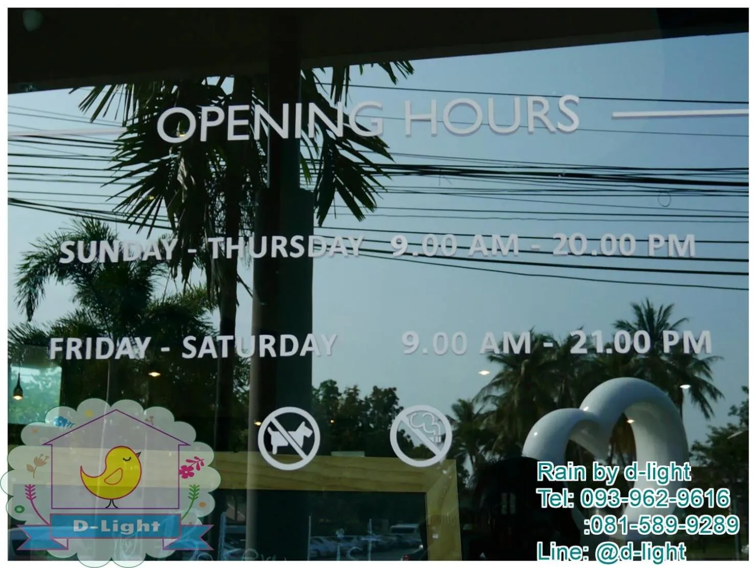 Supermarket/grocery shop in Rain Cha-am Hua Hin by D-light