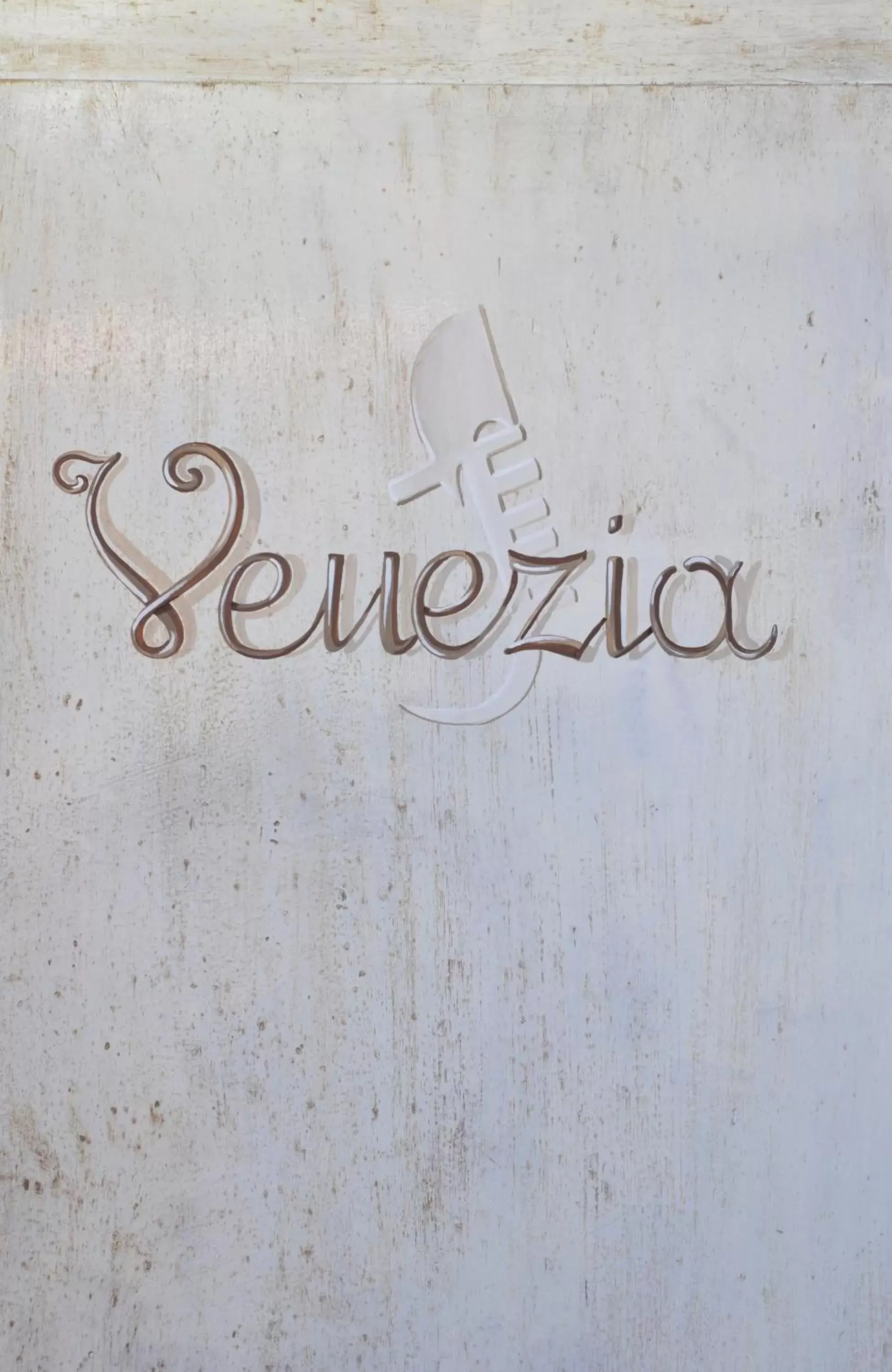 Decorative detail in Alessi Hotel Trattoria