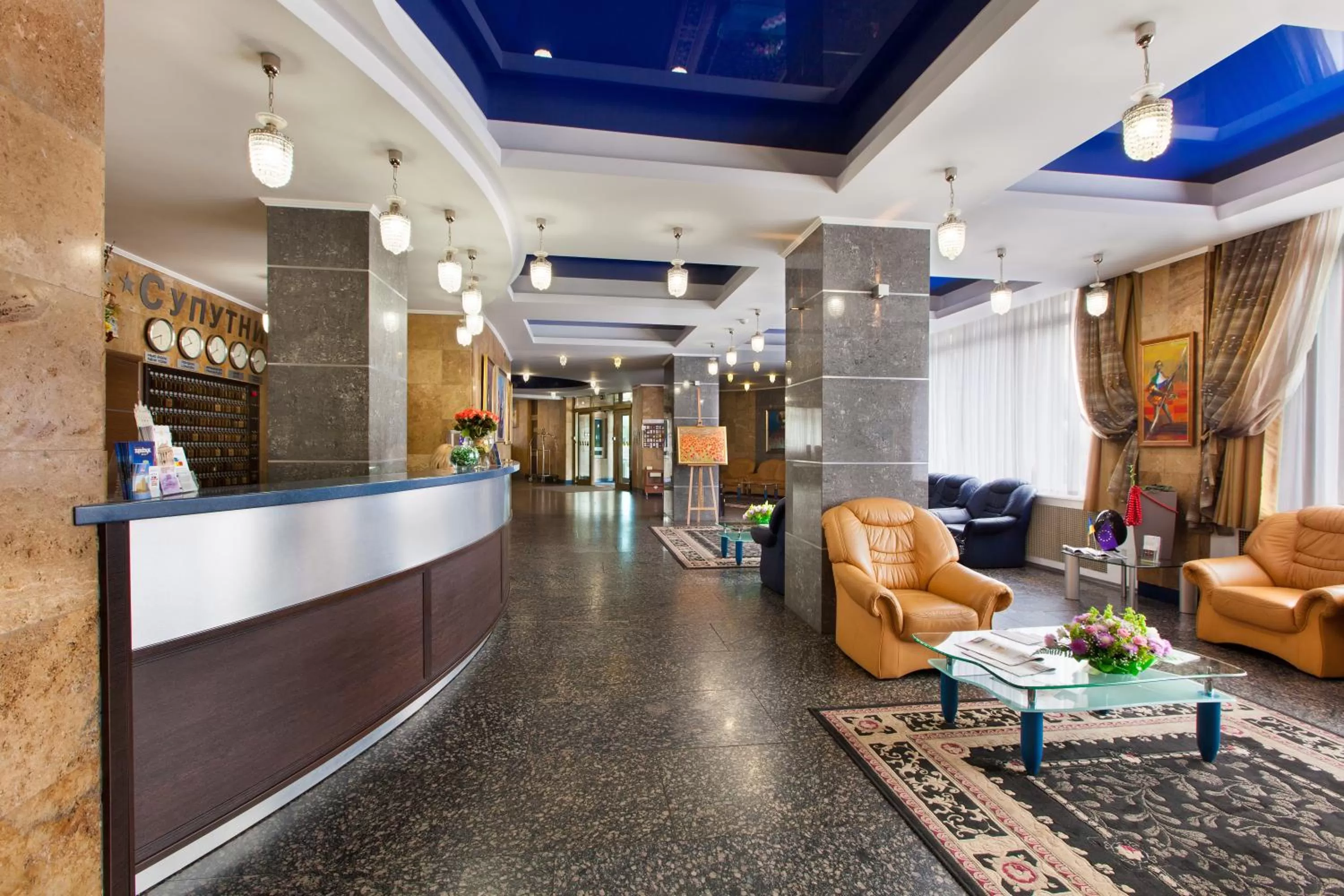 Lobby or reception in Conference Hotel Suputnyk