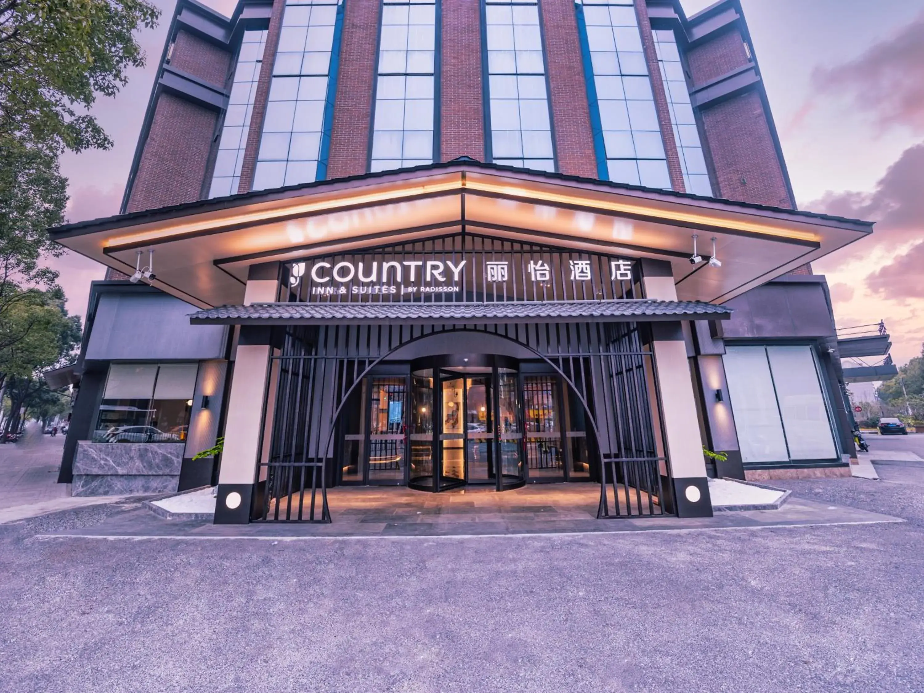 Property Building in Country Inn&Suites by Radisson, Shanghai PVG