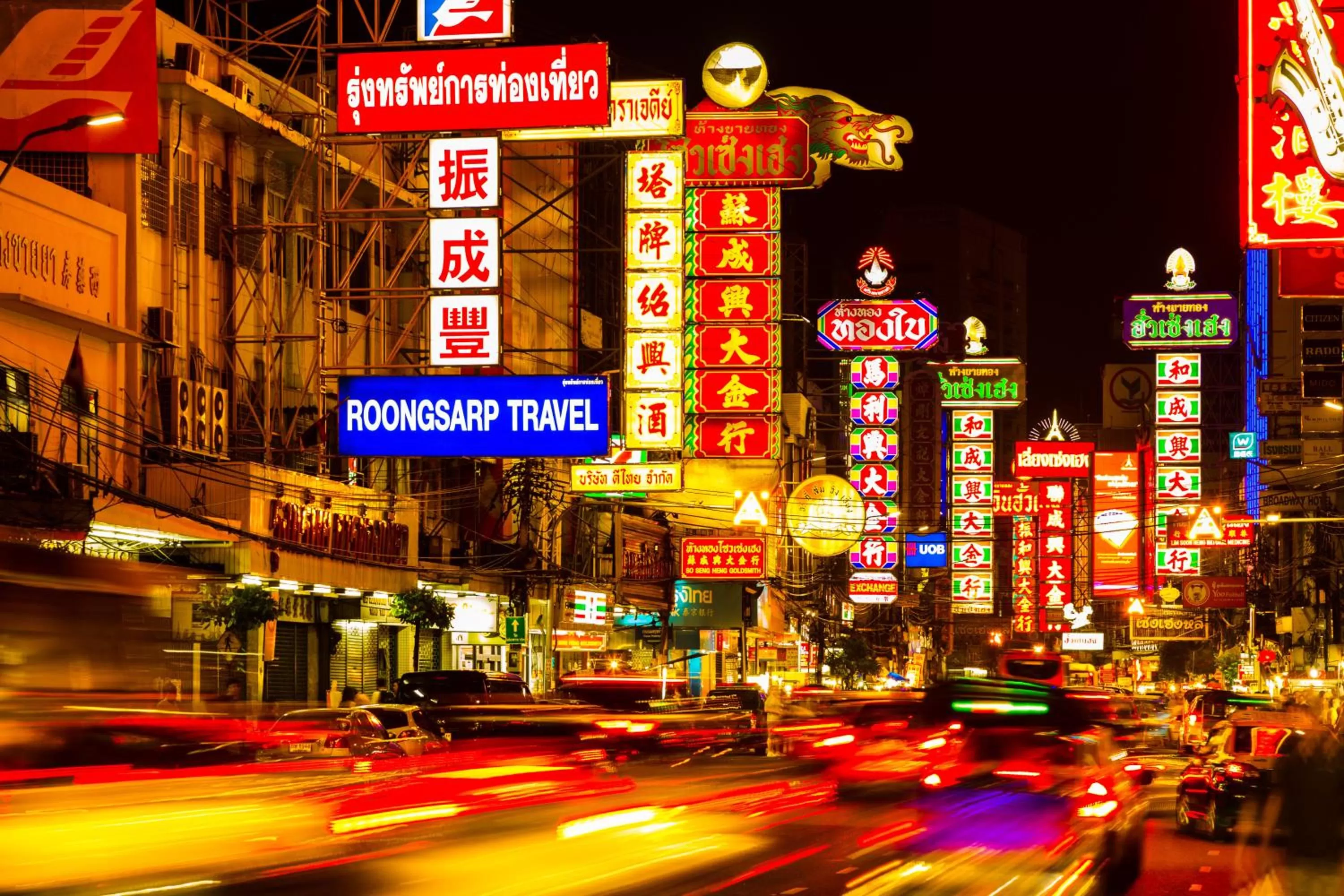 Restaurant/places to eat in Mandarin Hotel Managed by Centre Point