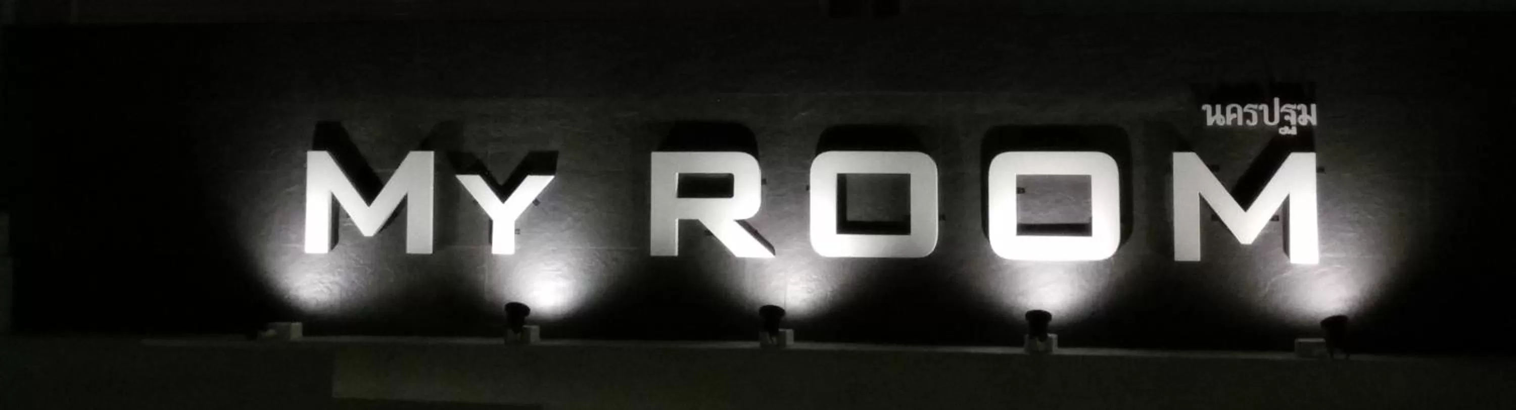 Property logo or sign in My Room Nakhon Pathom