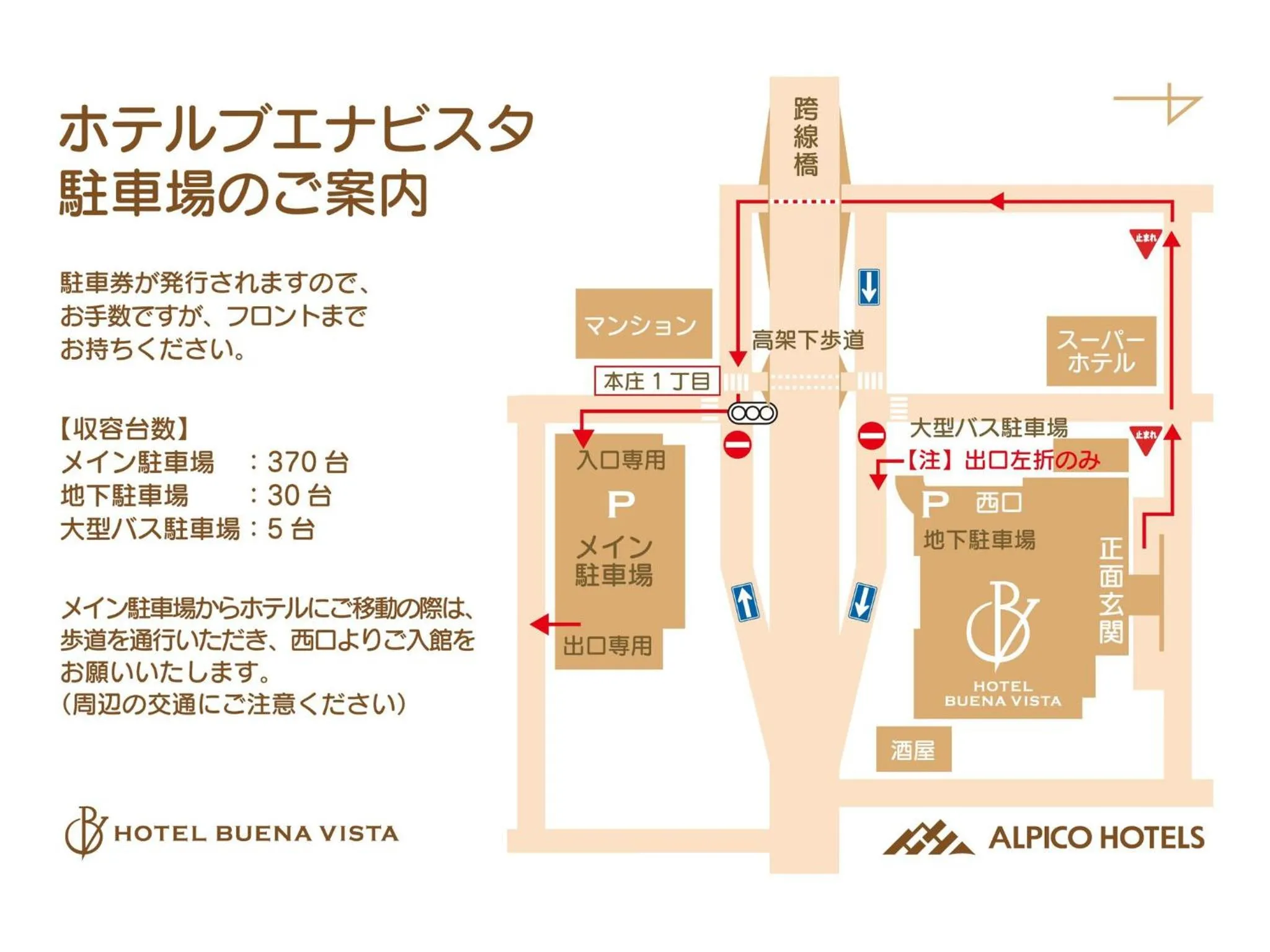 Area and facilities in Hotel Buena Vista