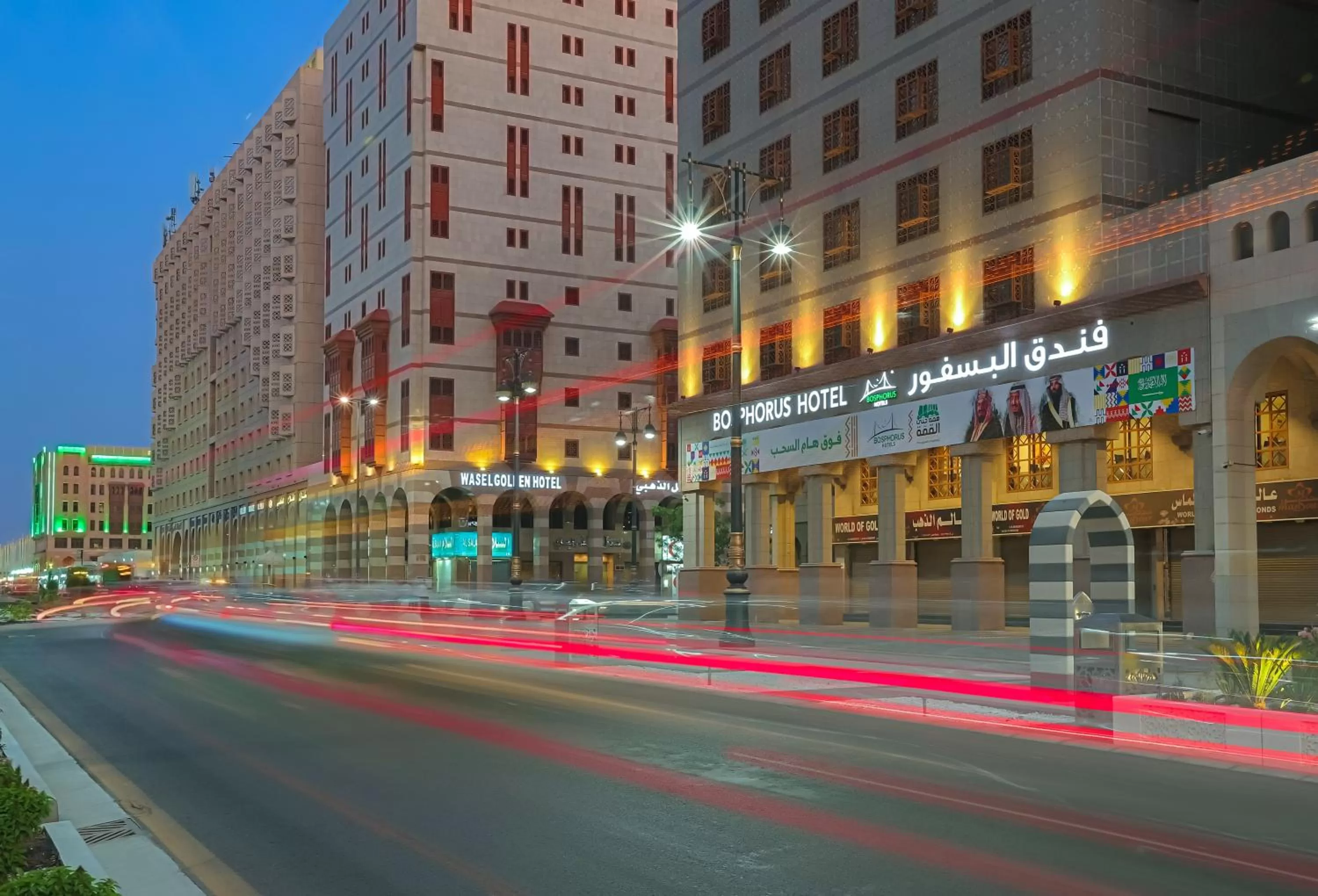 City view in Le Bosphorus Al Madinah