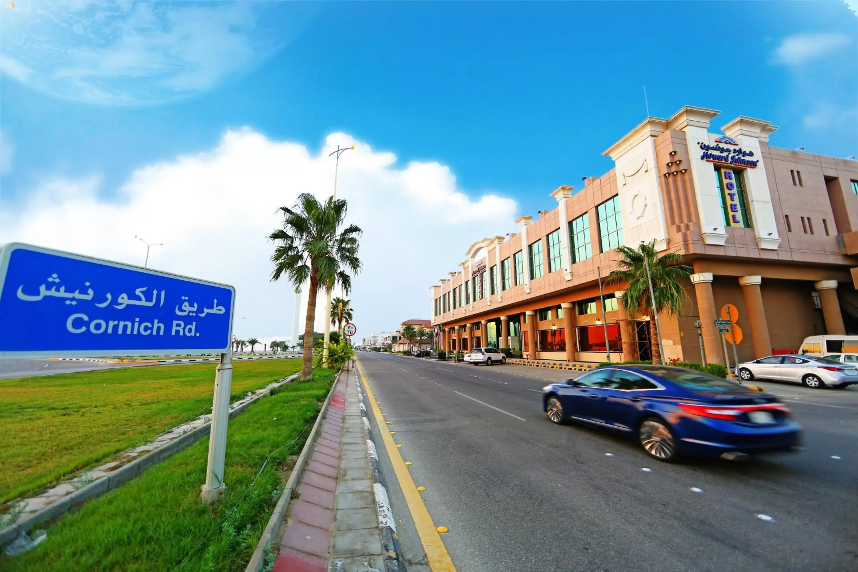 Facade/entrance, Property Building in Howard Johnson Dammam Hotel