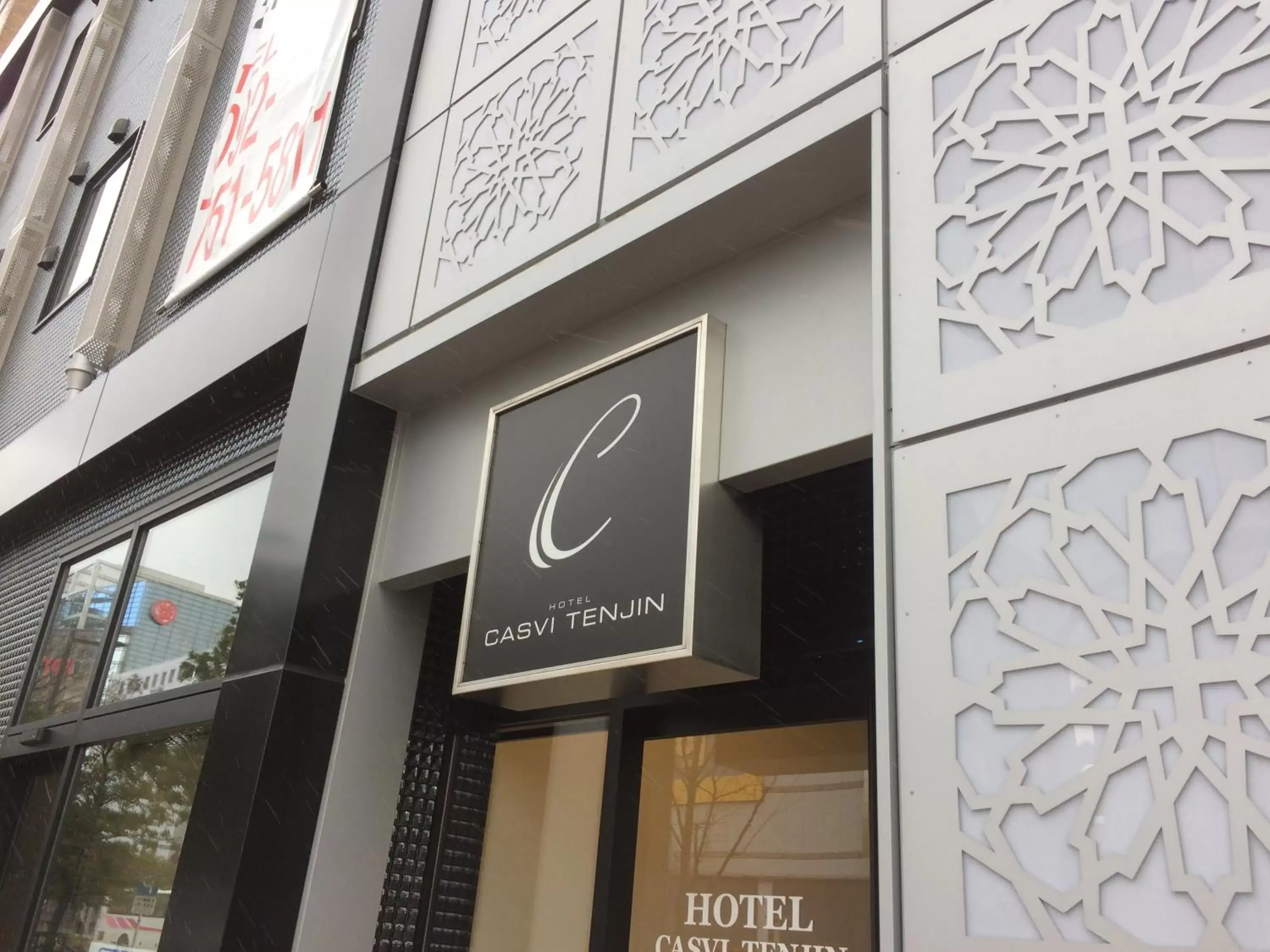 Facade/entrance, Property Logo/Sign in Hotel CASVI Tenjin