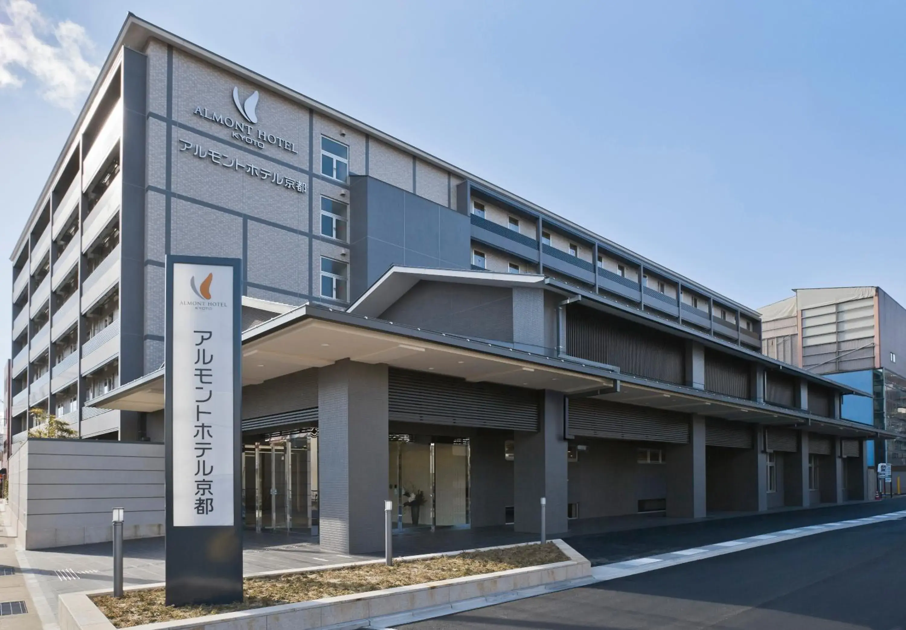 Facade/entrance in Almont Hotel Kyoto