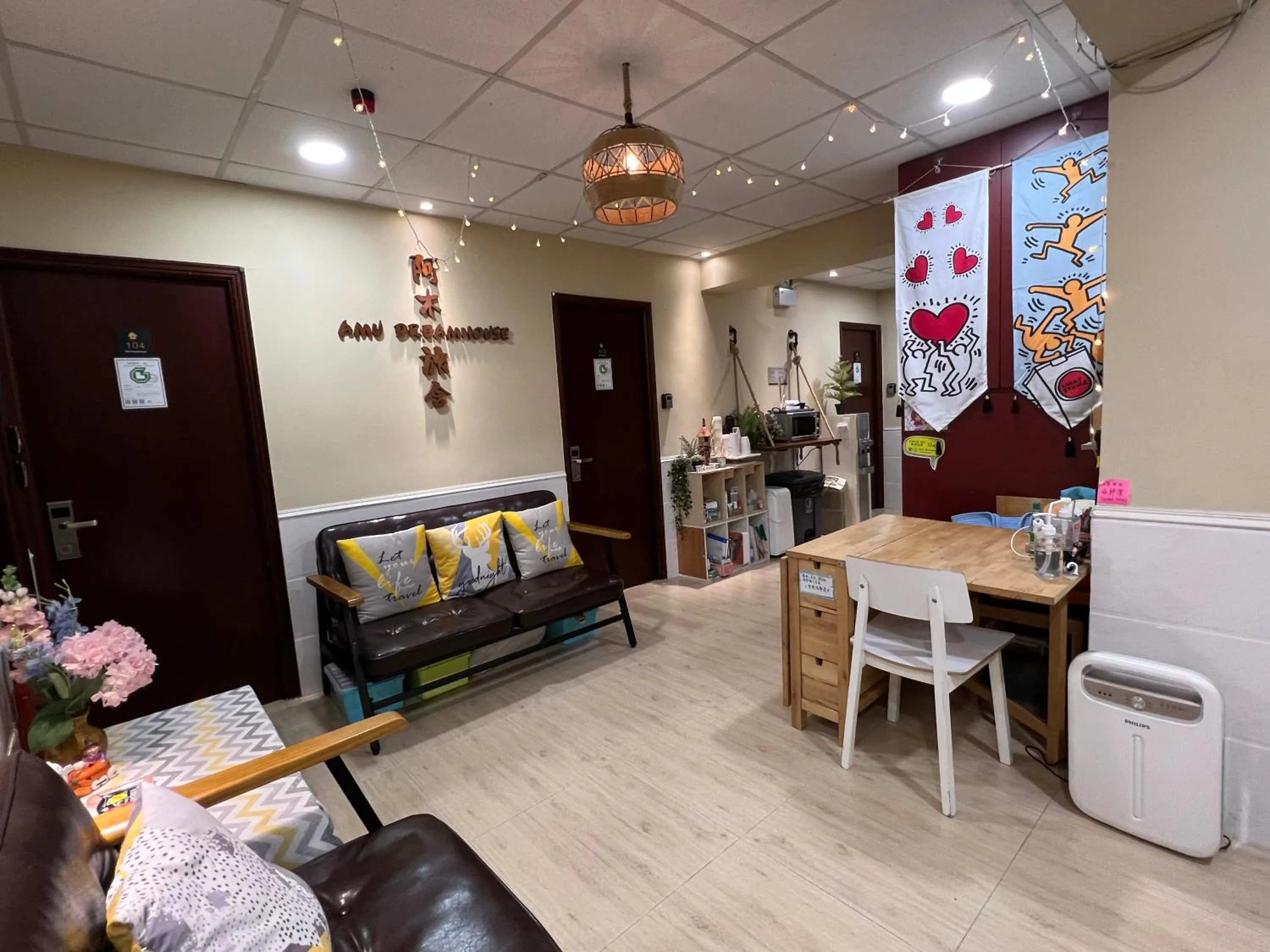 Living room in AMU Dreamhouse 阿木旅舍