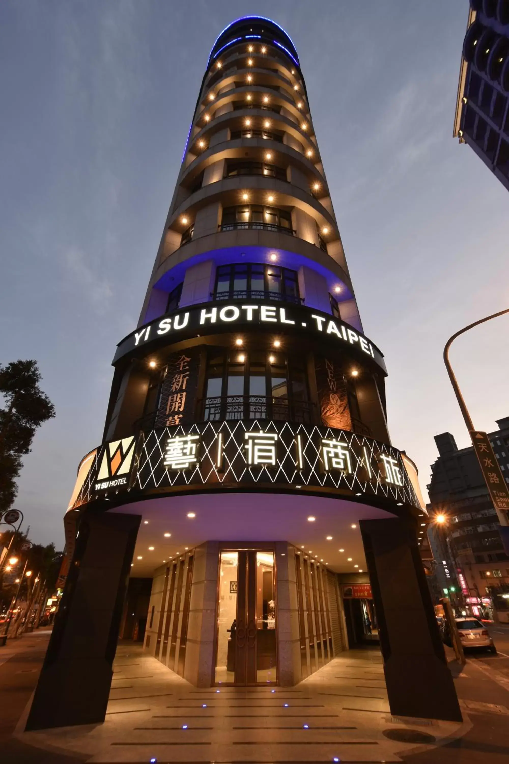 Nearby landmark, Property Building in Yi Su Hotel-Taipei Ningxia