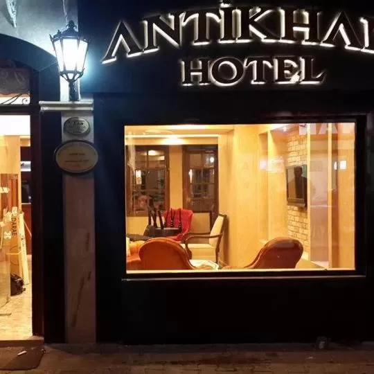 Facade/entrance in Antikhan Hotel