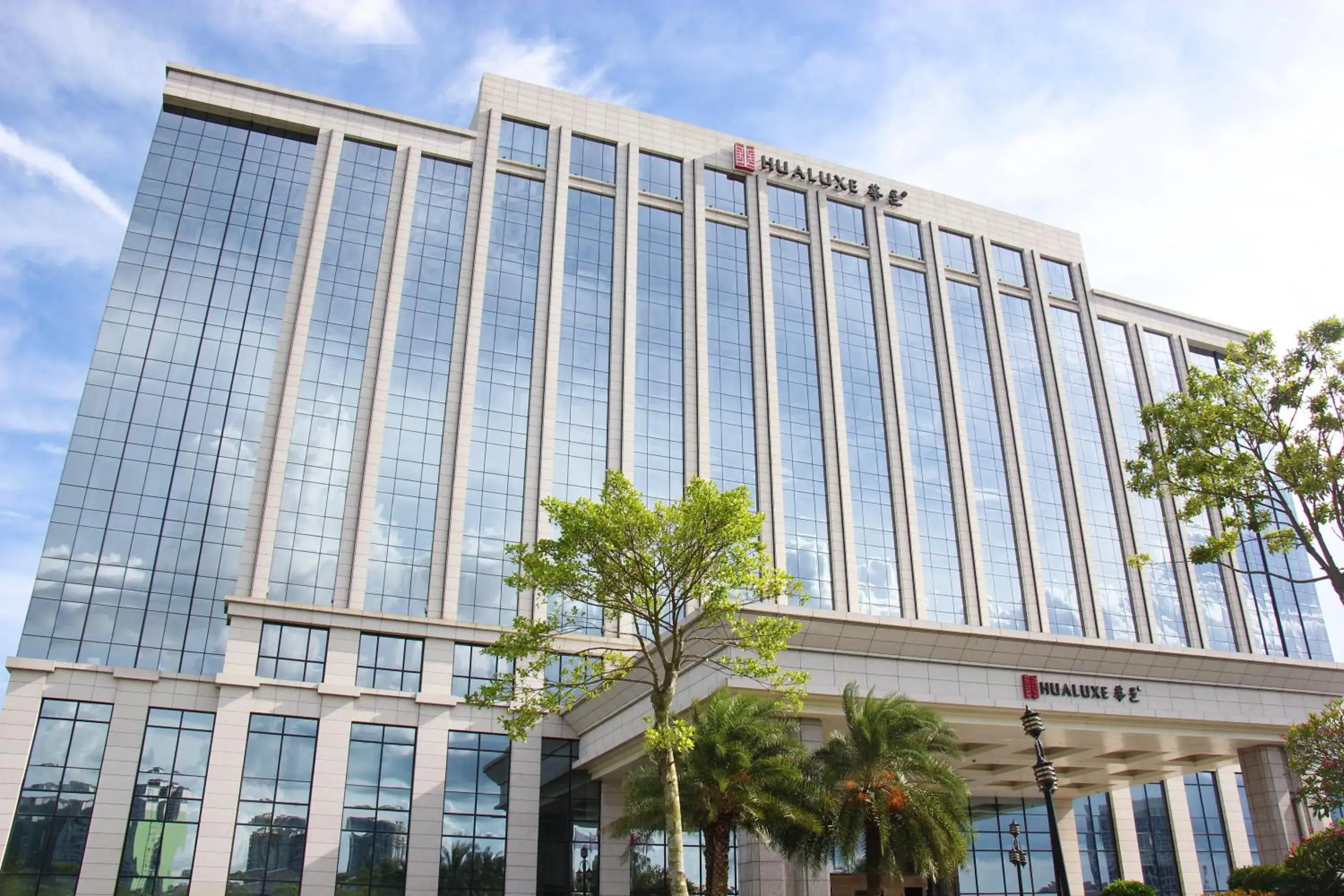 Property Building in HUALUXE Yangjiang City Center, an IHG Hotel