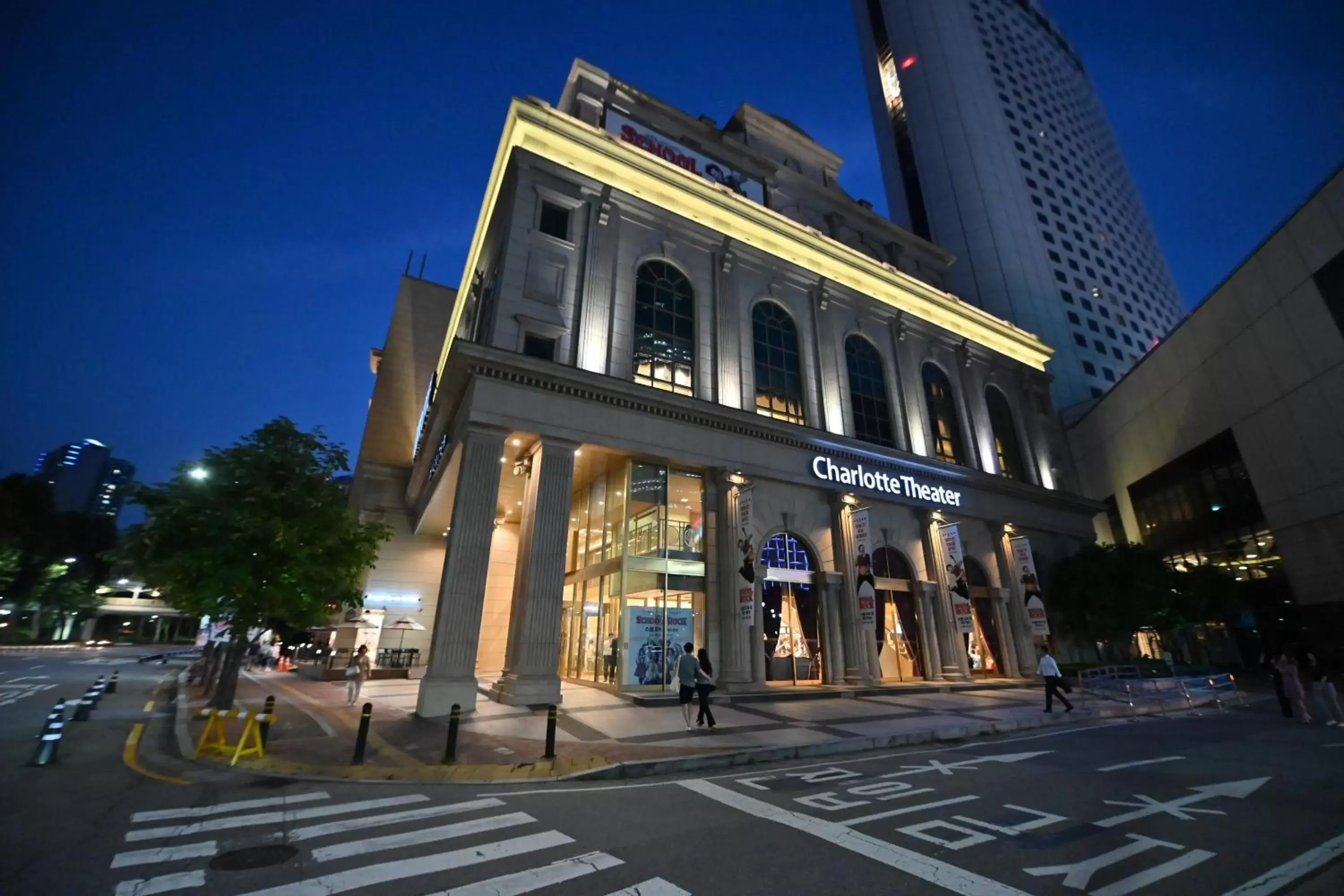 Nearby landmark, Property Building in Lotte Hotel World