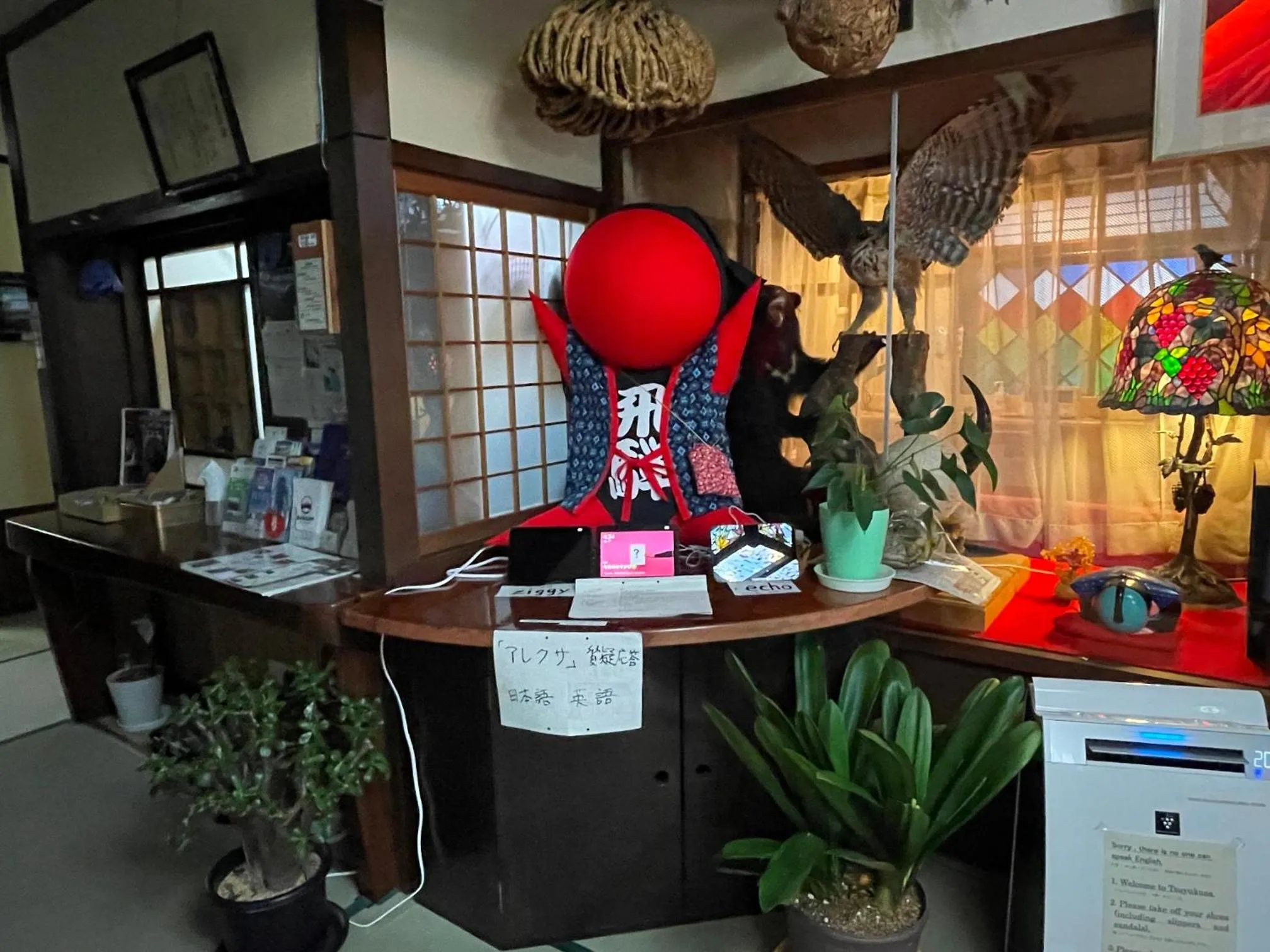 Decorative detail in Tsuyukusa