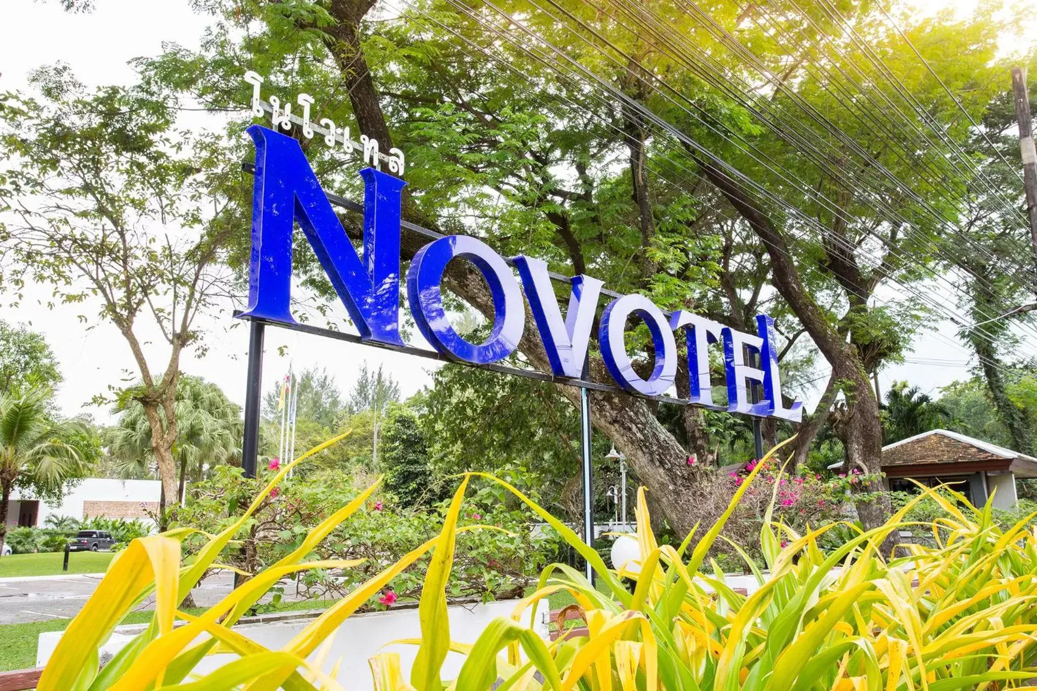 Logo/Certificate/Sign in Novotel Rayong Rim Pae Resort