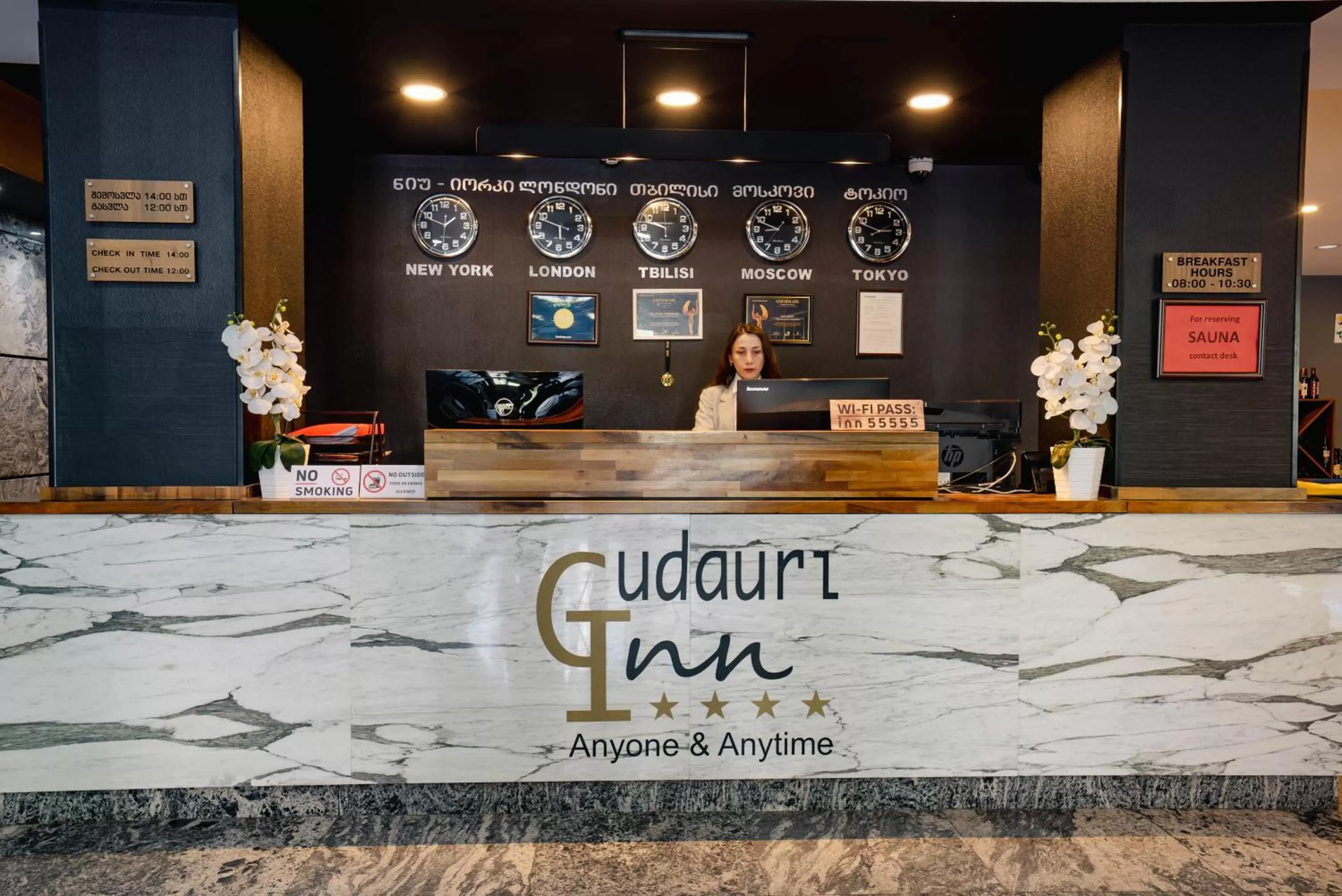 Lobby or reception in Gudauri Inn