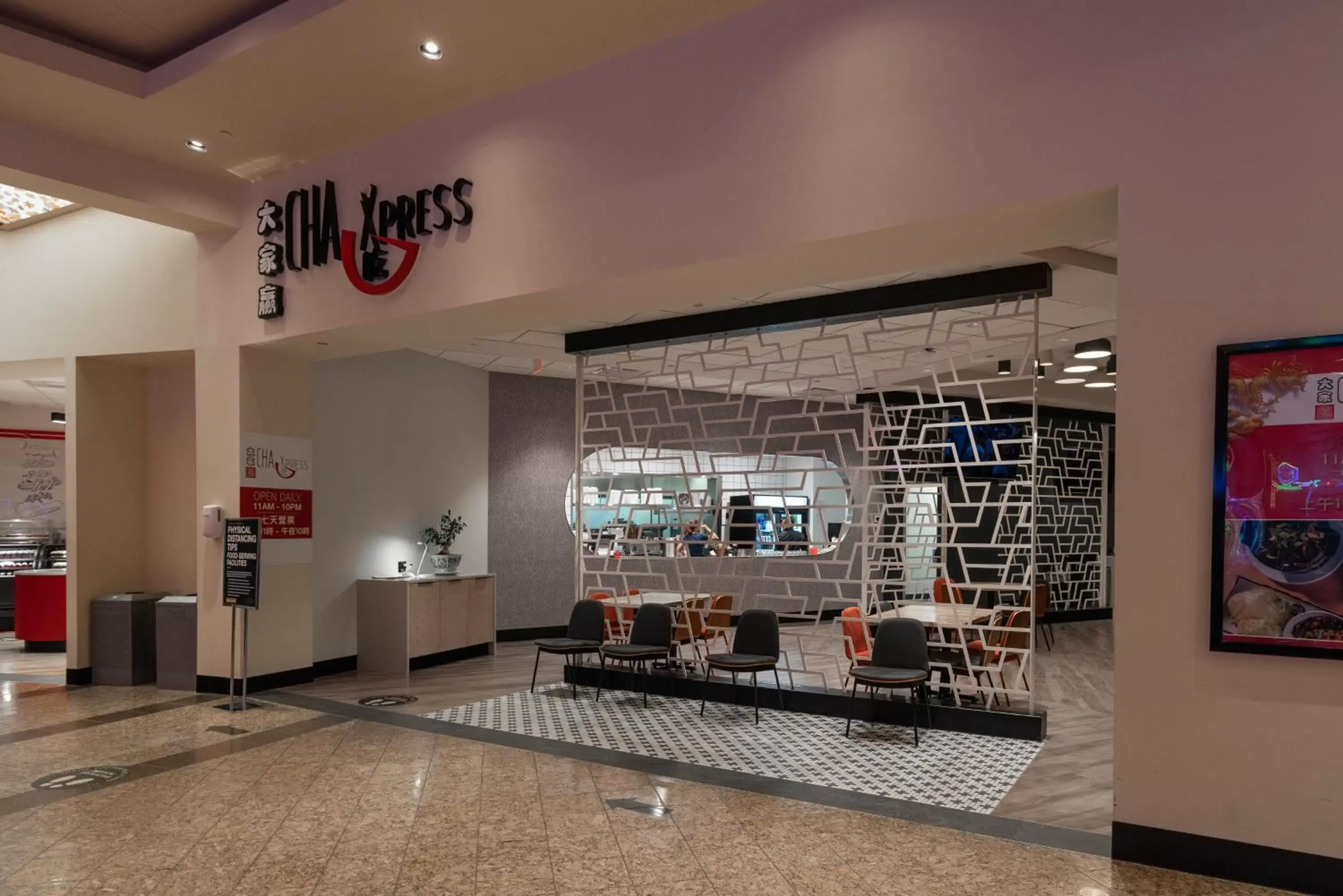 Restaurant/places to eat in River Cree Resort & Casino Restaurant/places to eat in River Cree Resort & Casino