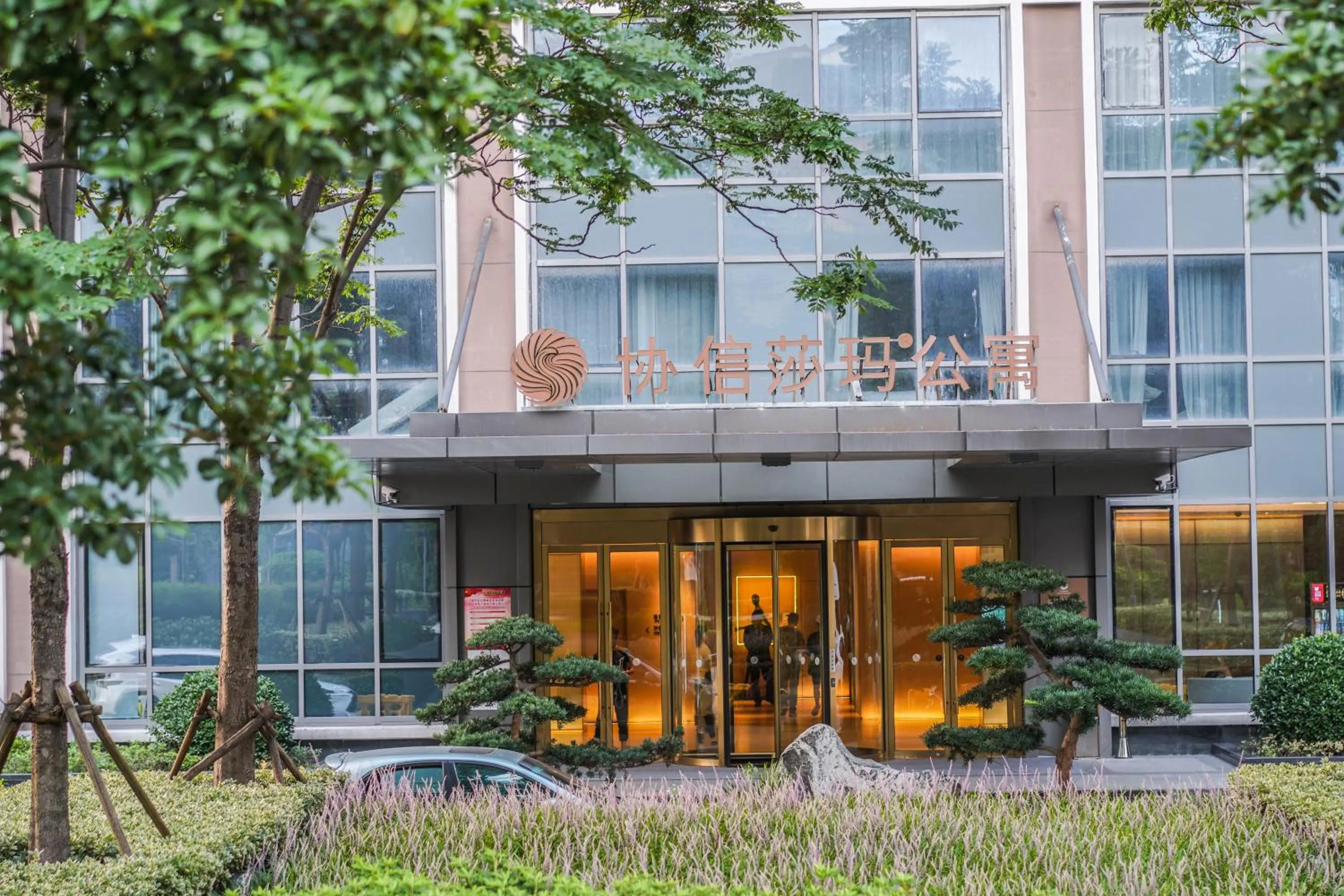 Property building in Sincere Residence Changfeng - Changfeng Ecological Business District - Near Exit 3 of Changfeng Park Station on Subway Line 15