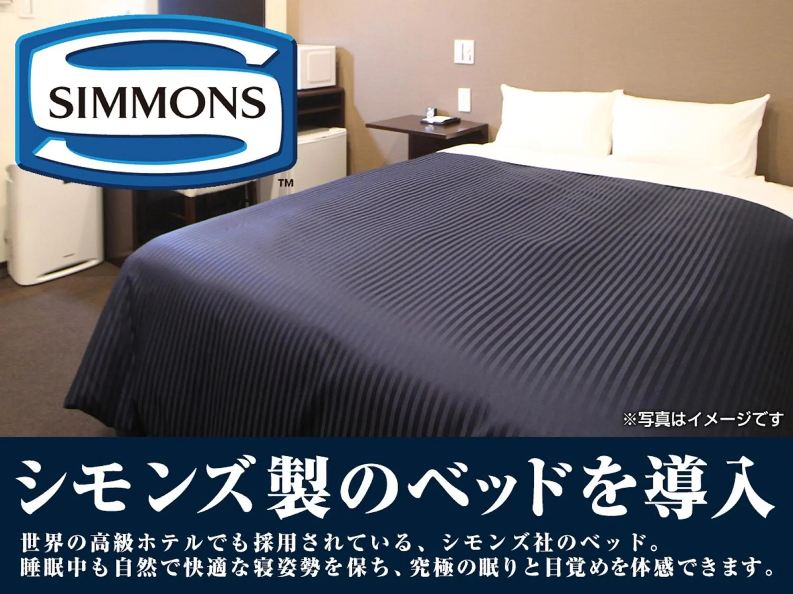 Bed, Property Logo/Sign in Hotel Livemax Tokyo Shintomicho
