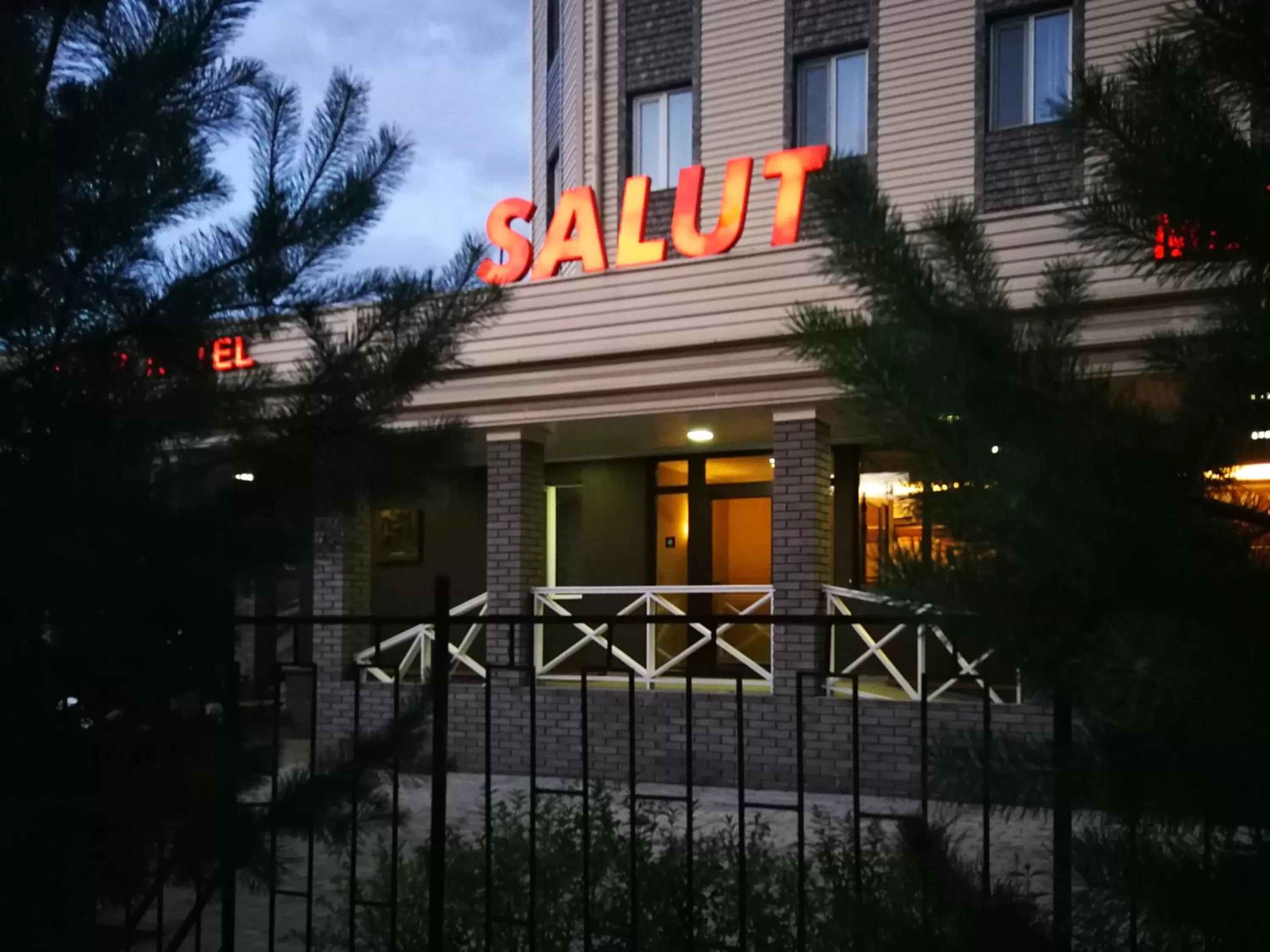Property building in Salut Hotel