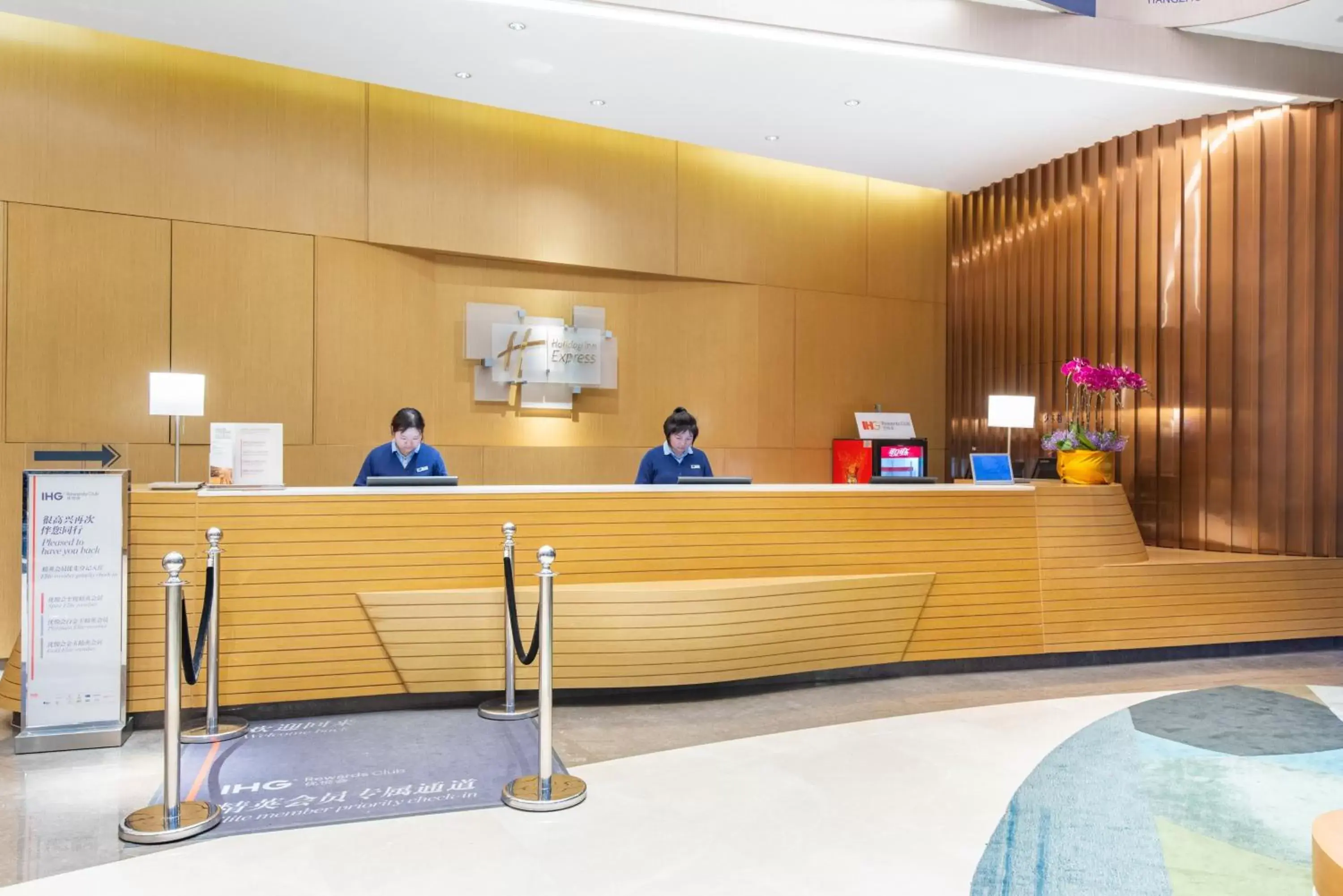 Property building, Lobby/Reception in Holiday Inn Express Hangzhou East Station, an IHG Hotel